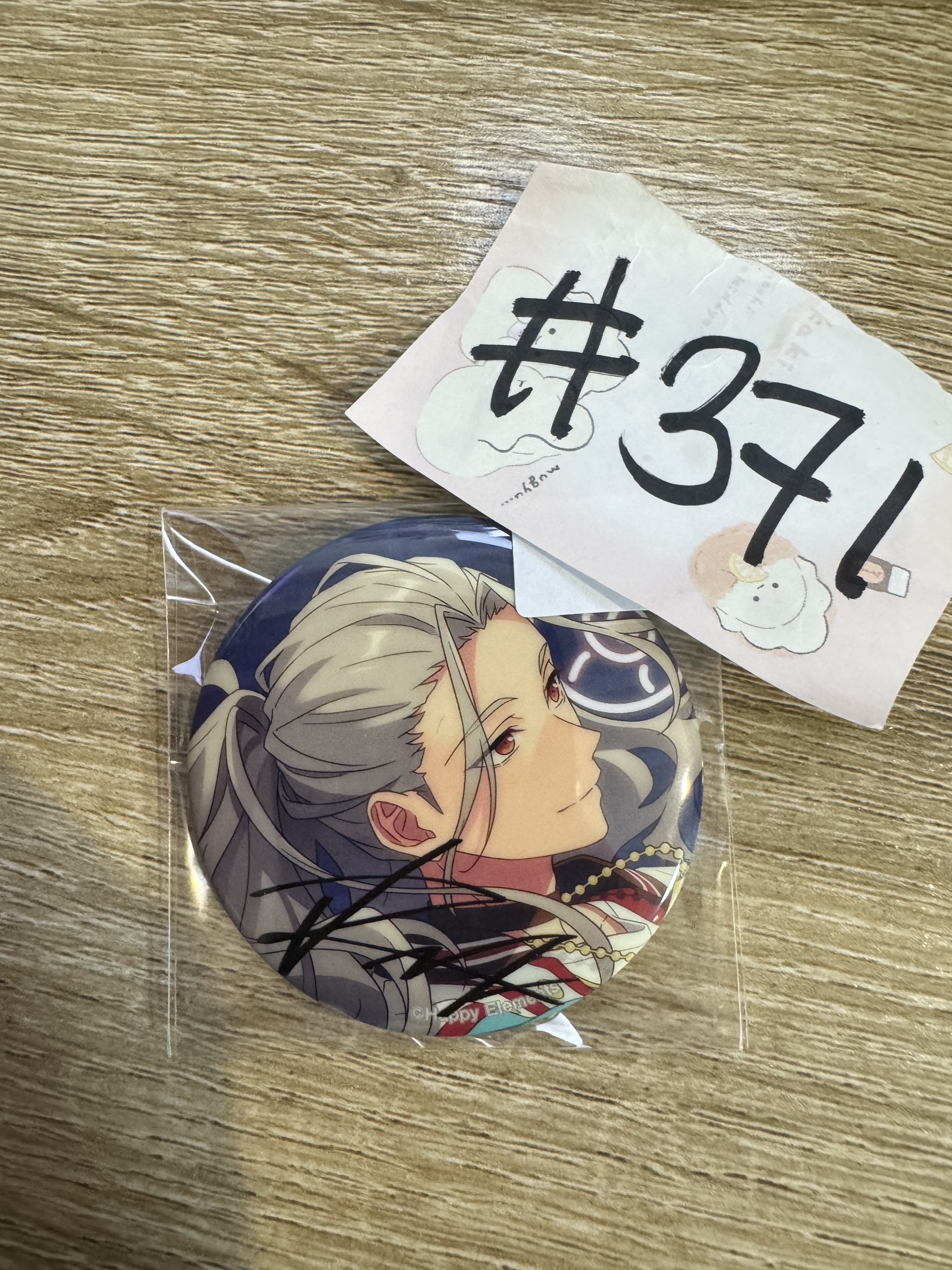 ES 亂 襟章#371