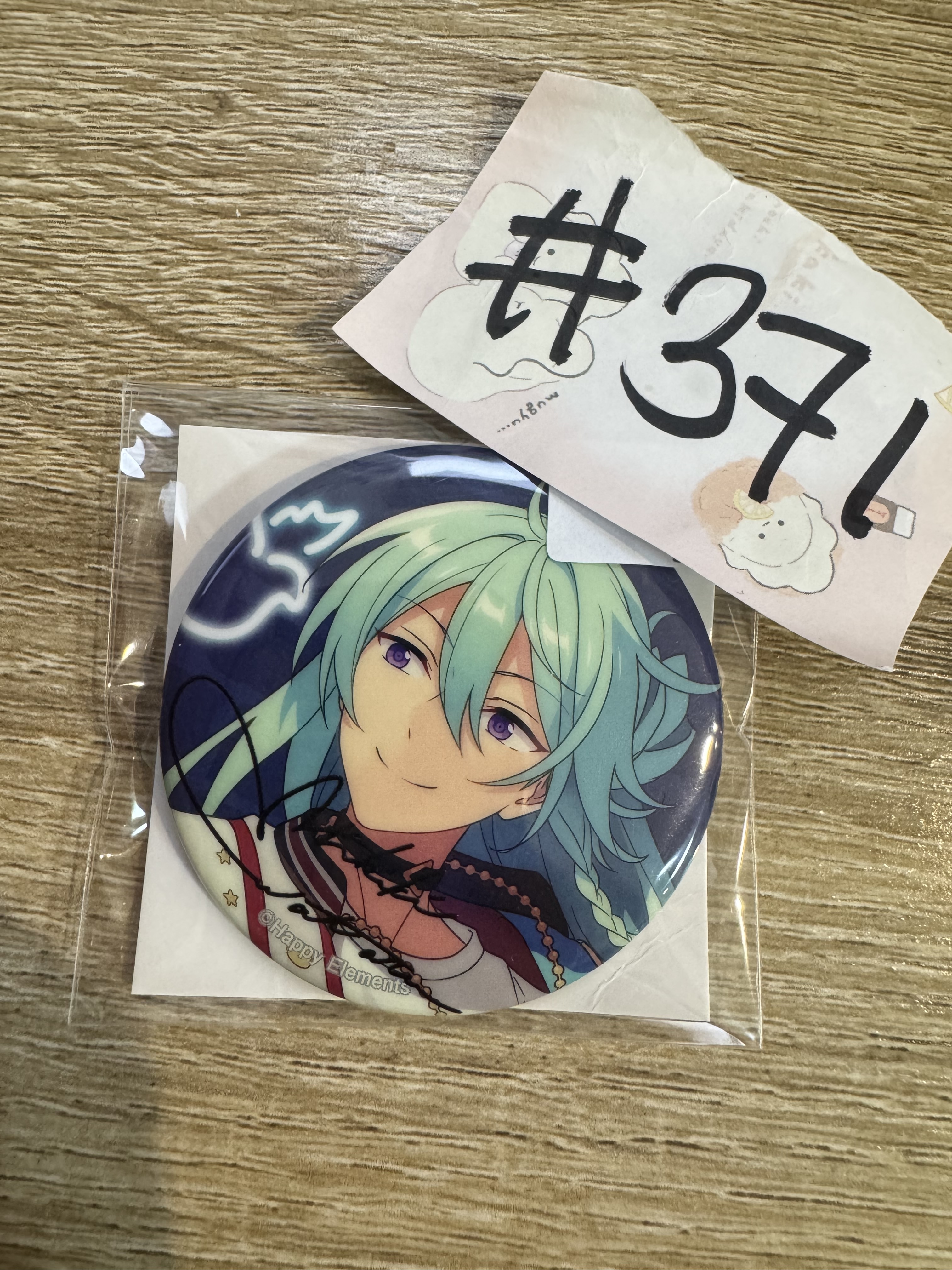 ES 涉 襟章#371