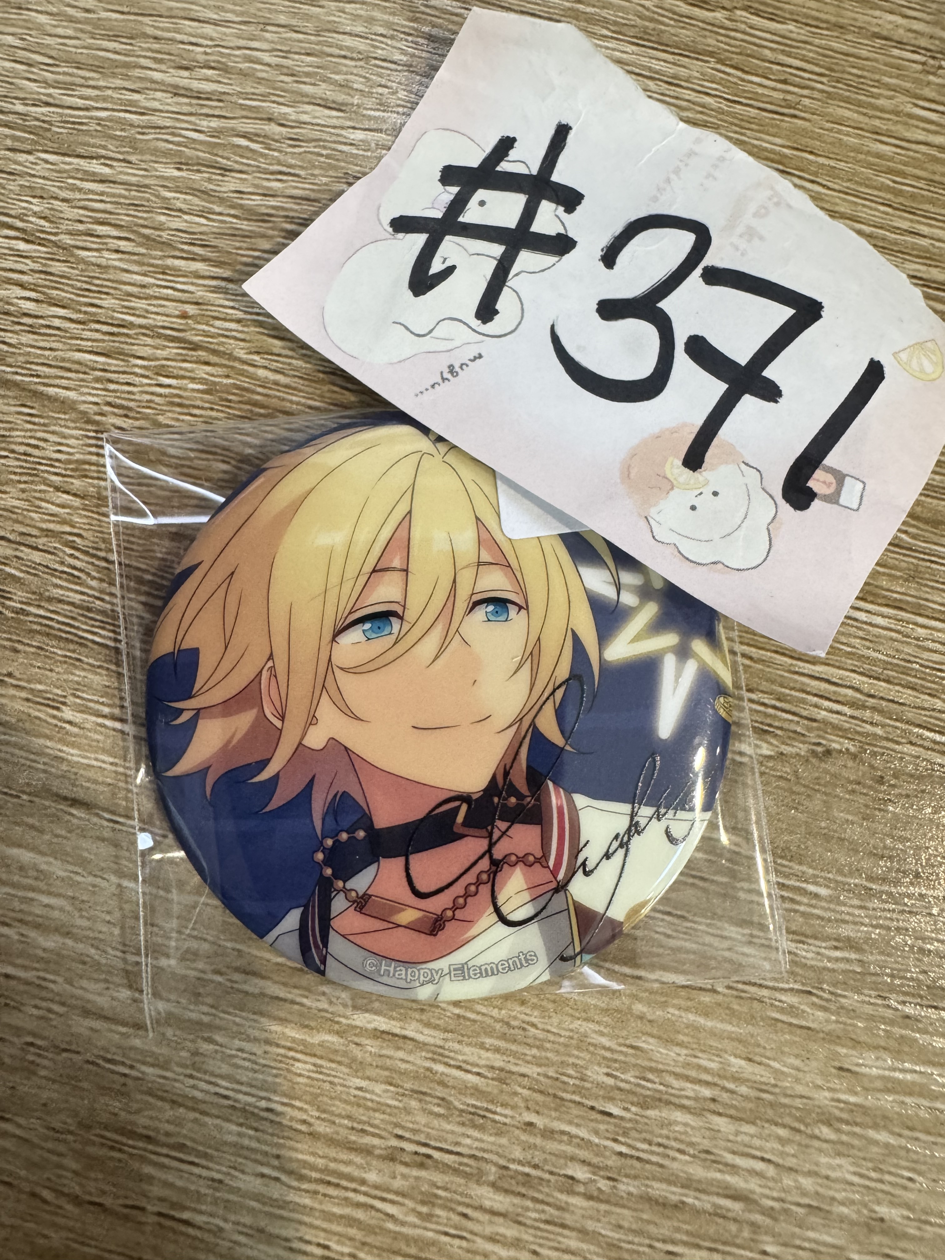 ES 英智 襟章#371