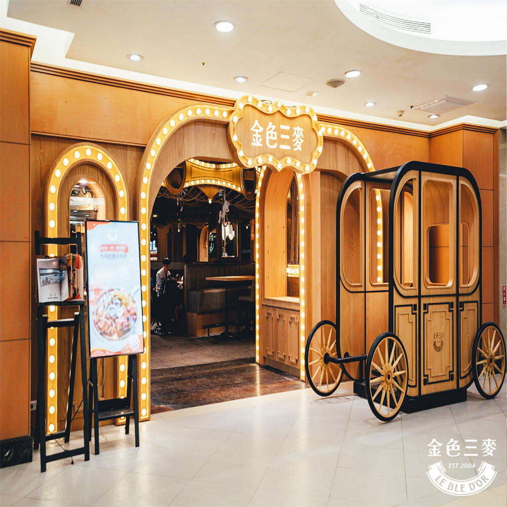 【台南/高雄】金色三麥 雙人套餐券 Ⓣ