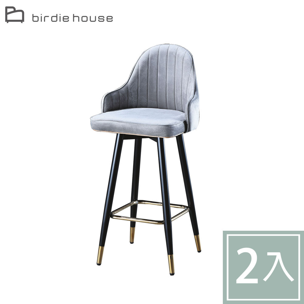 柏蒂家居-黛菲亞灰色絨布可旋轉吧台椅/吧檯椅/休閒高腳椅-二入組合
