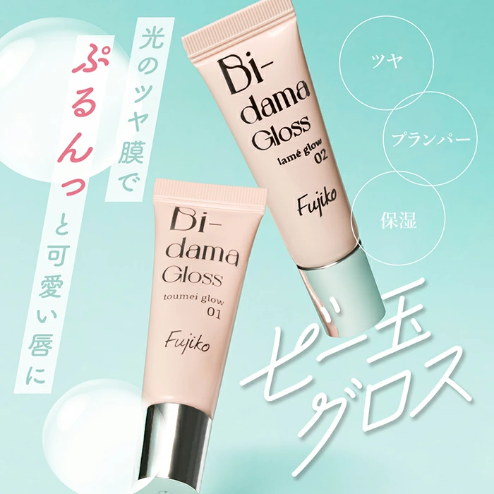 [連線] Fujiko 立體光澤唇蜜