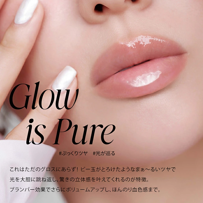 [連線] Fujiko 立體光澤唇蜜