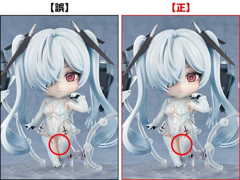 預購26/10 GSC代理版 3042 勝利女神：妮姬 黏土人 Cinderella 0510