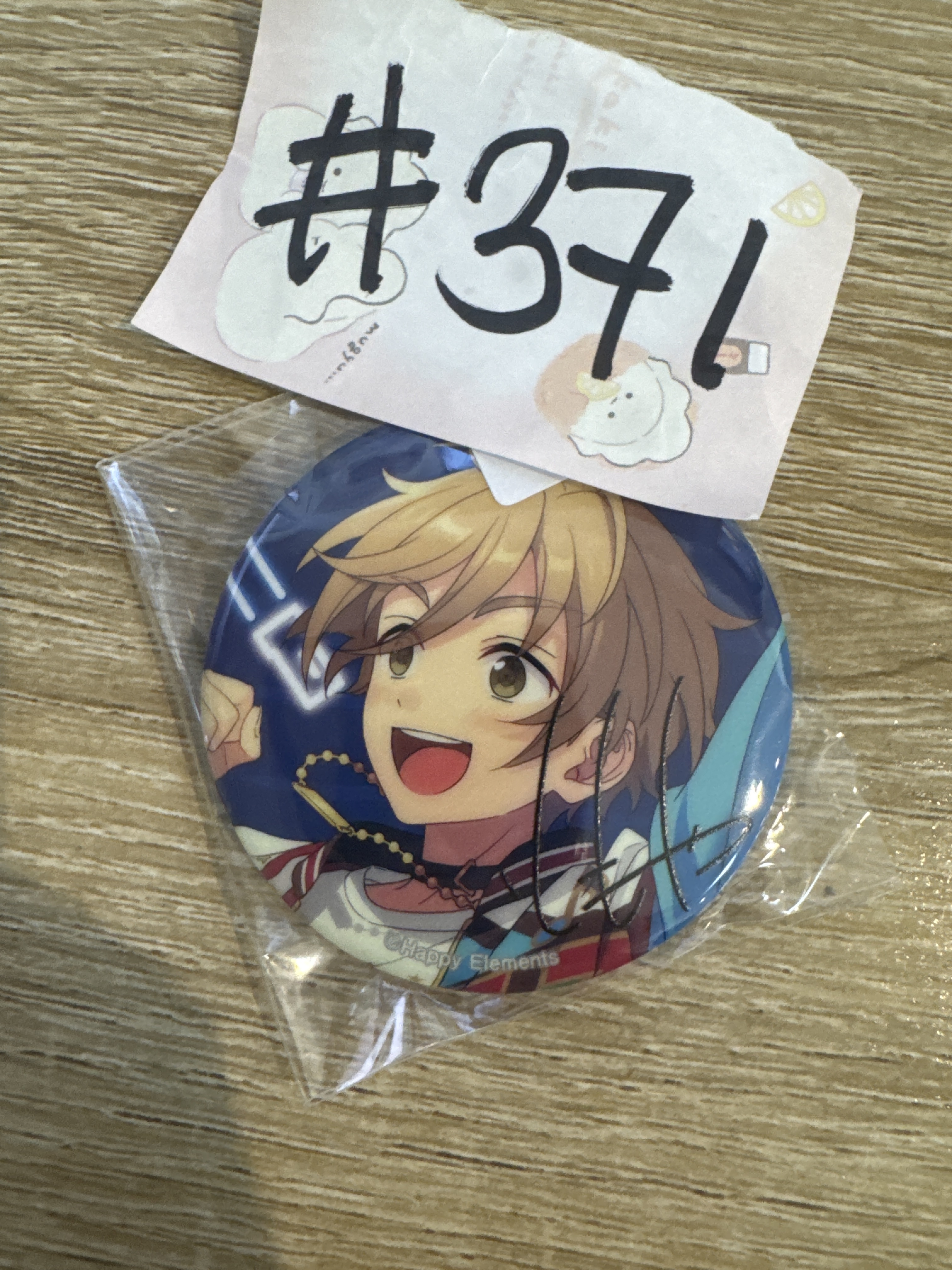 ES  友也 襟章#371