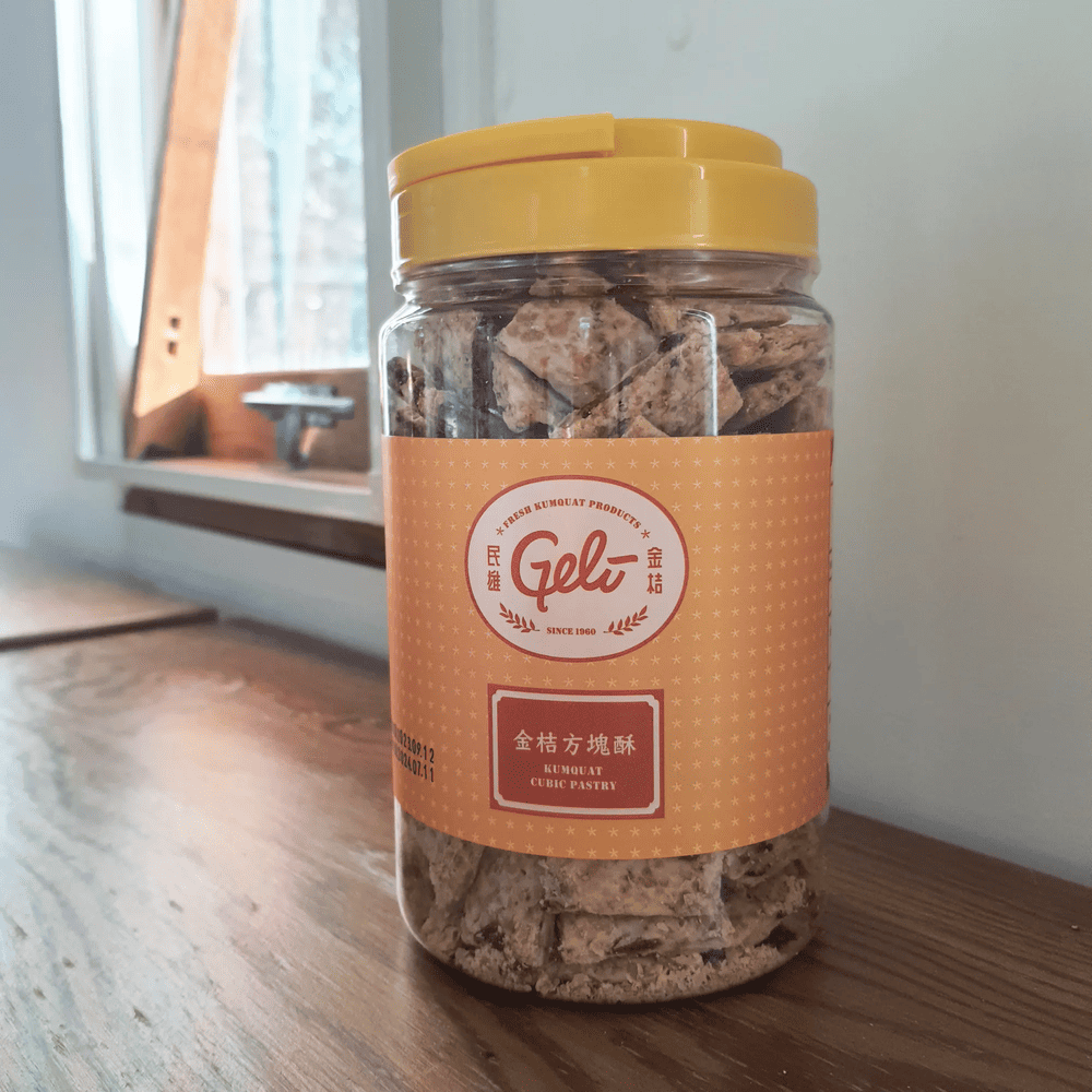 【民雄金桔】金桔方塊酥450g/罐