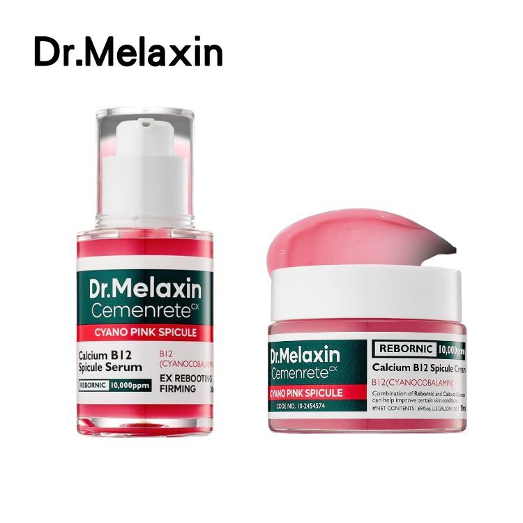 Dr. Melaxin 暑期限時粉紅微針緊緻套裝