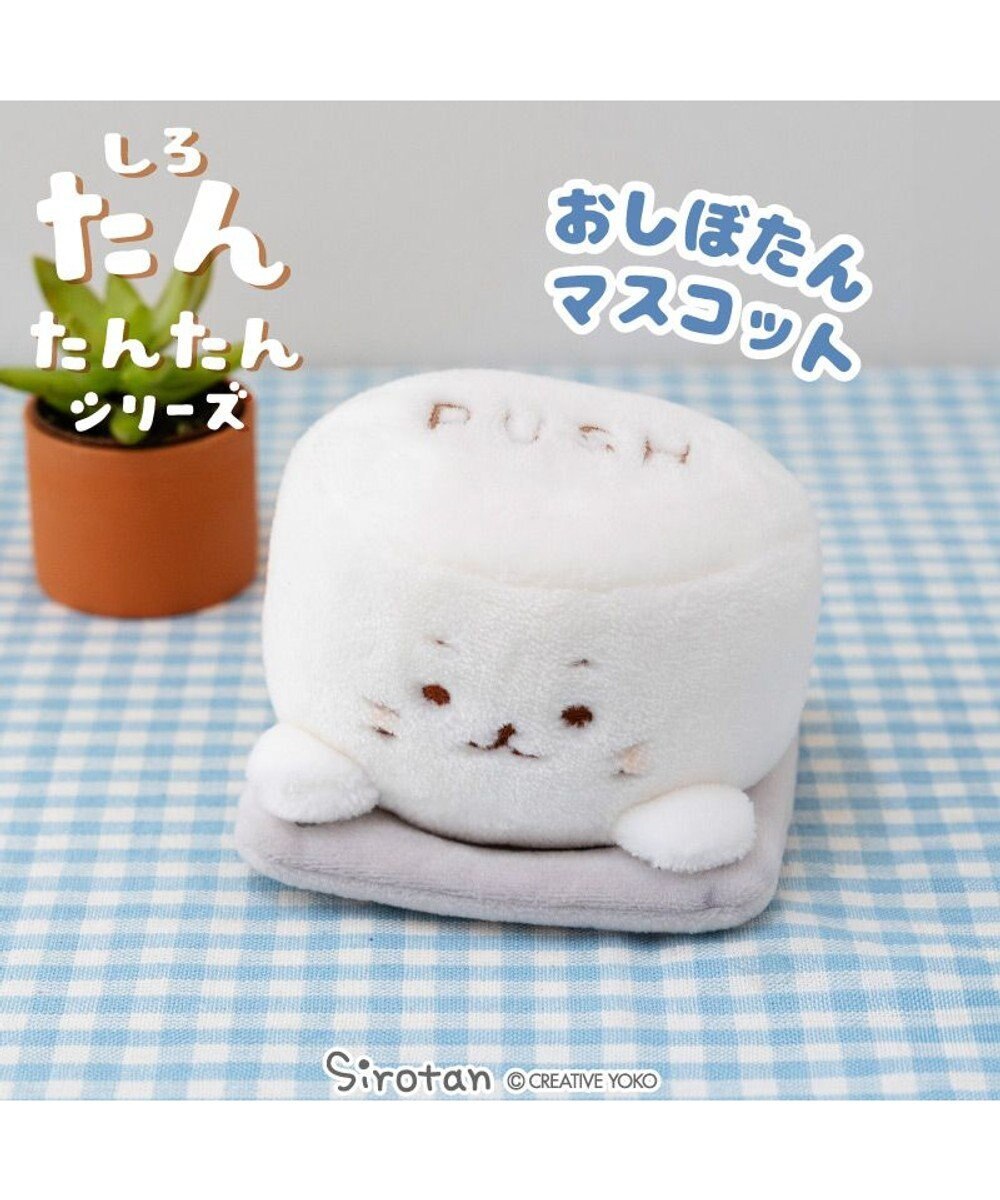 Sirotan 絨毛娃娃 彈彈小毛巾 (店舖限定款)