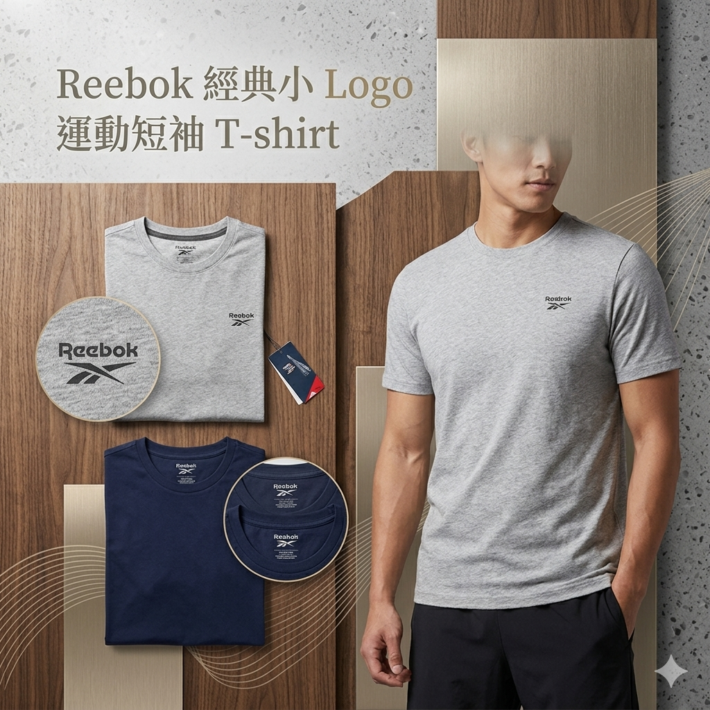 【預購】H0408131 Reebok 男裝經典小 Logo 運動短袖 T-shirt