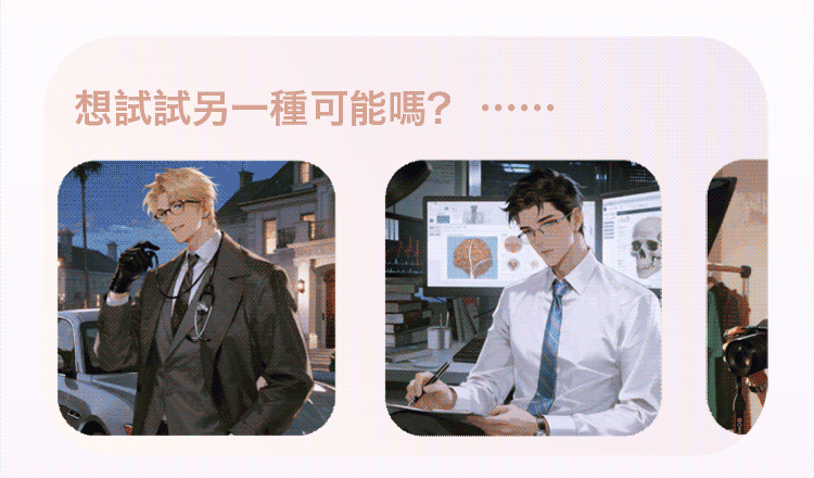 app遙控情侶玩具開箱