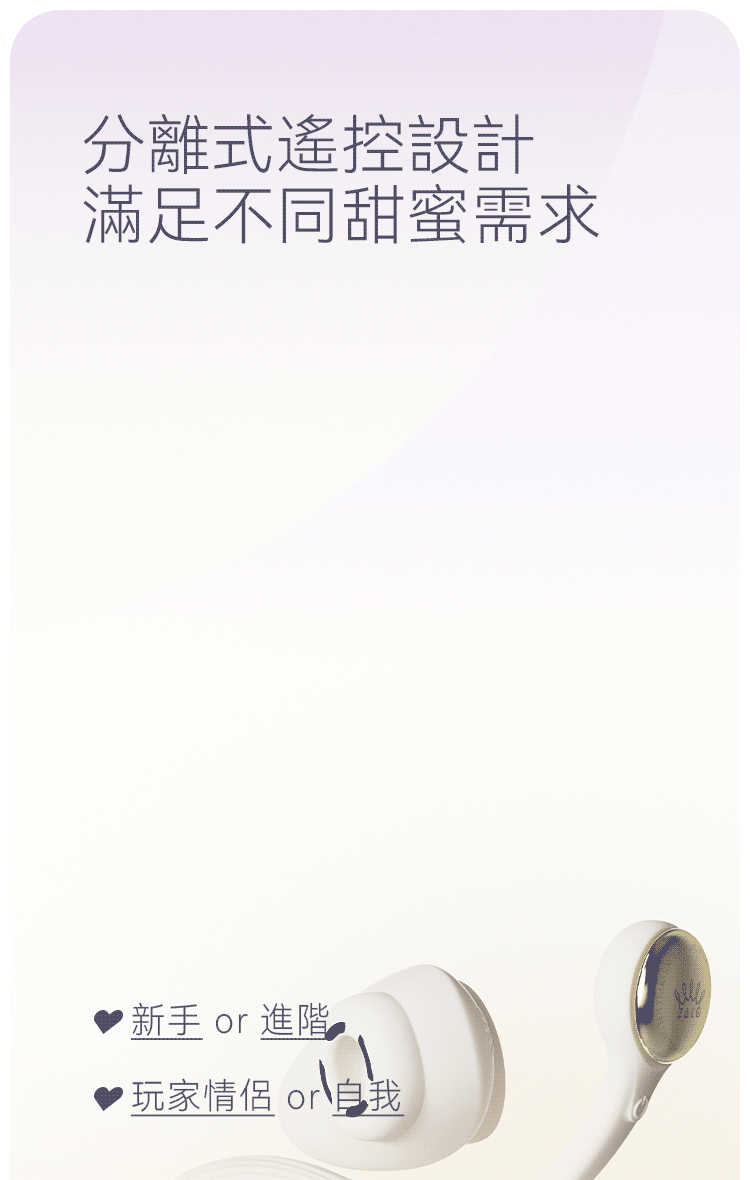 安全矽膠防水震蛋