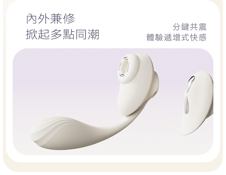 怪獸派對app連線教學