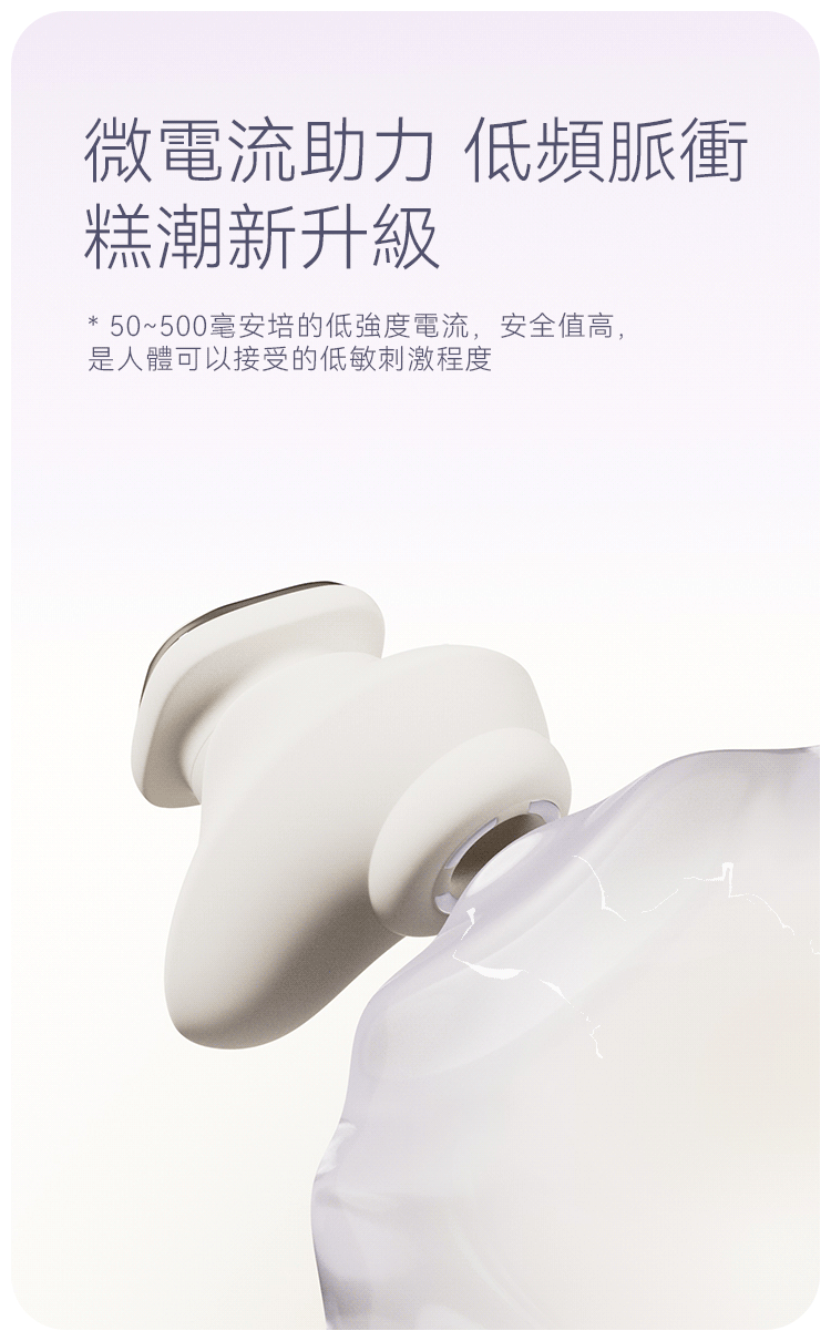 磁吸充電一線兩用