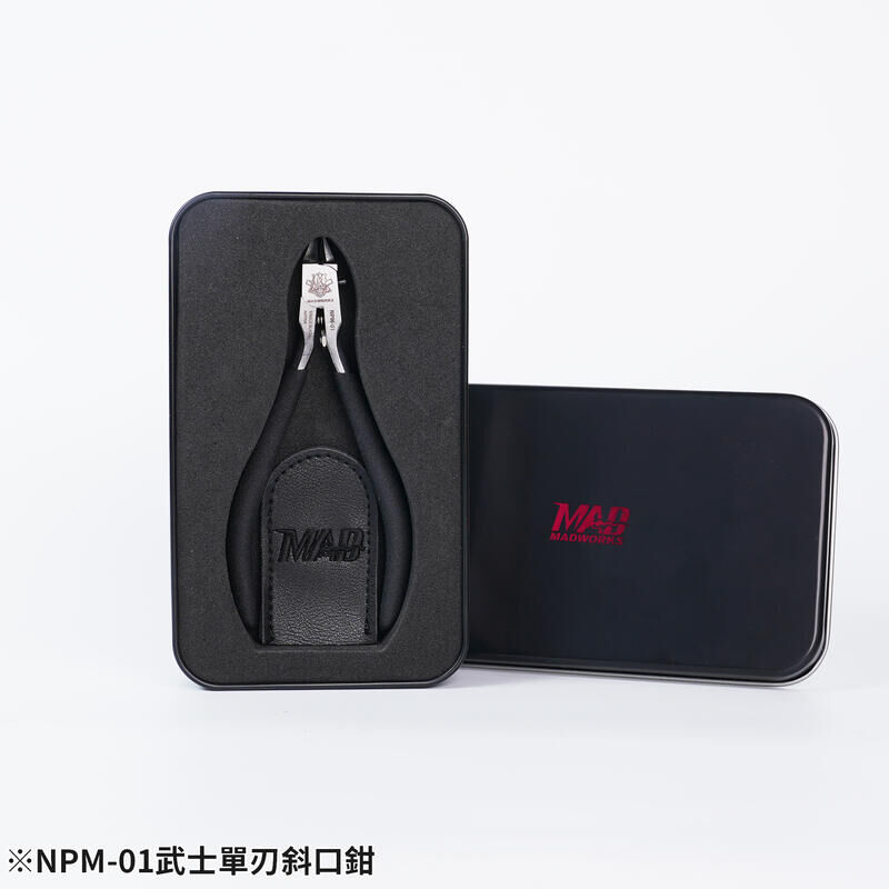 MADWORKS NPM-01 武士單刃斜口鉗