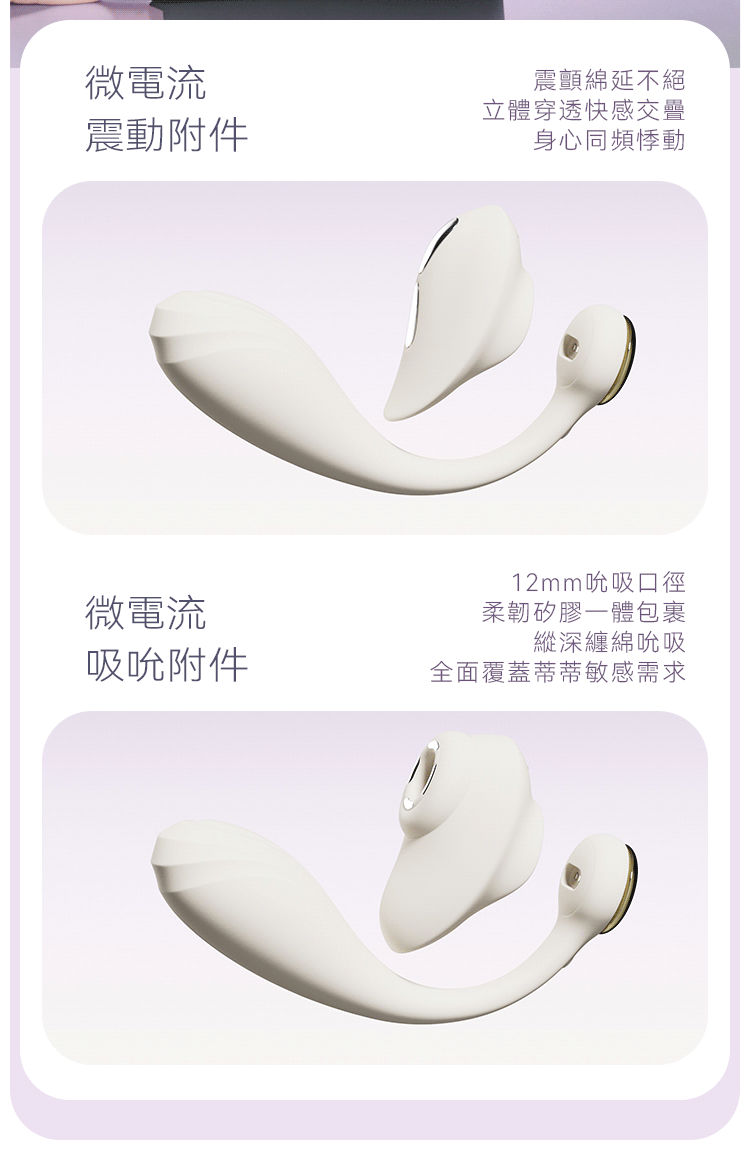 圓潤水滴造型不適感低