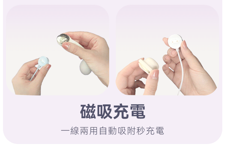 柔韌矽膠口徑包覆感佳