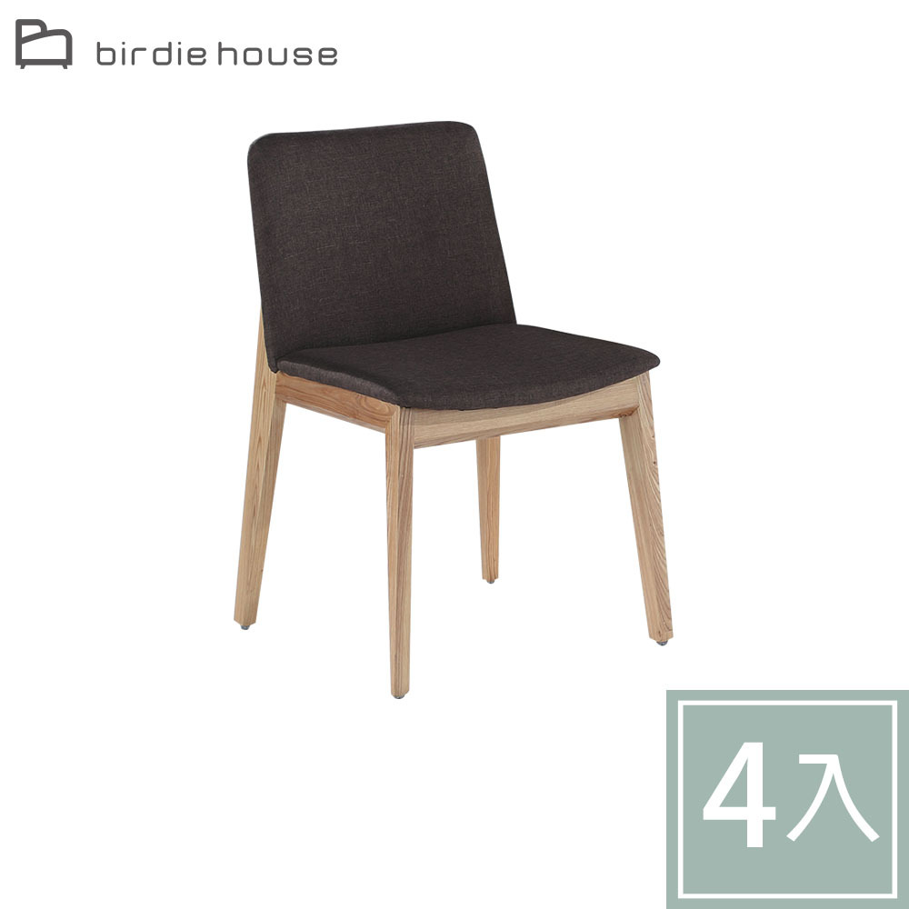 柏蒂家居-傑佛瑞黑色皮革實木餐椅/休閒洽談椅-四入組合