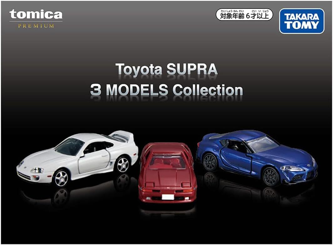 《 TAKARA TOMY 》 PRM車組-豐田Supra 3入組