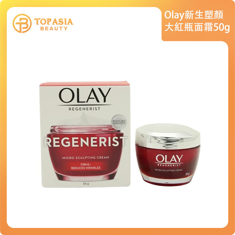 Olay新生塑顏大紅瓶面霜50g 11/2027