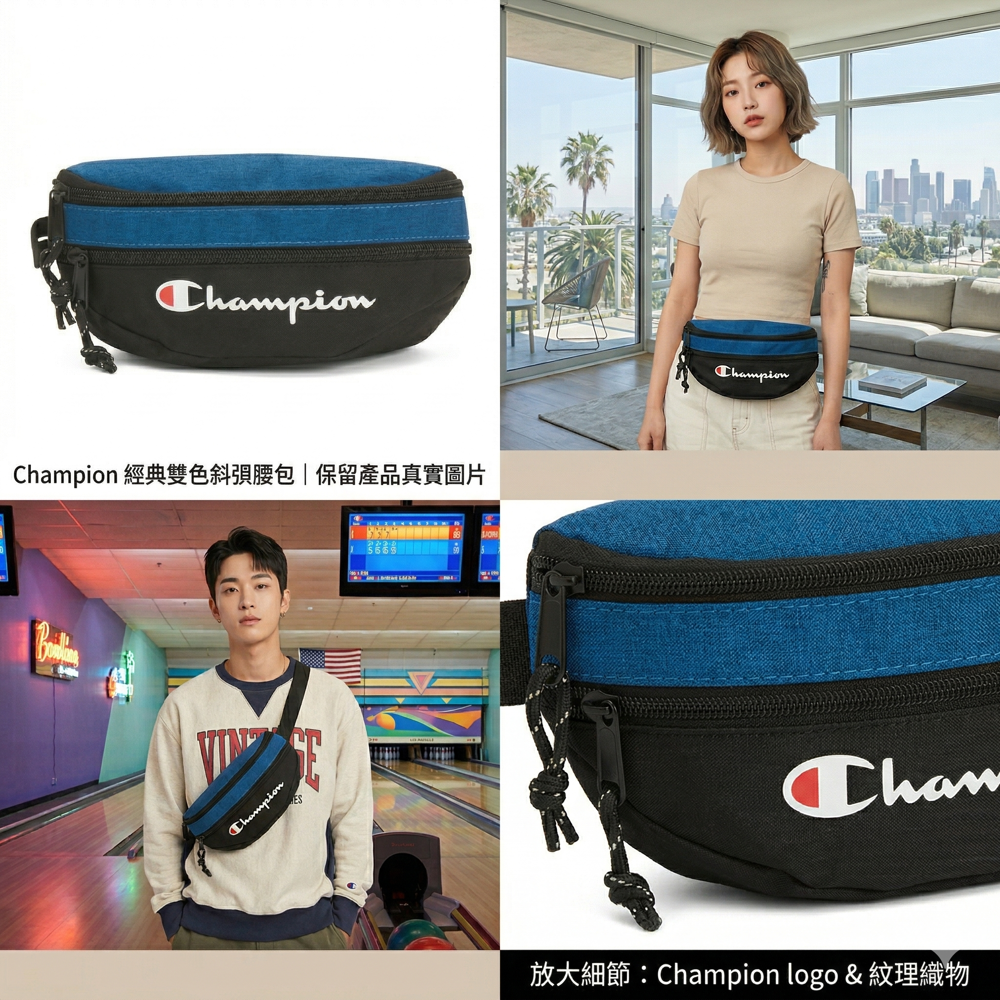 【預購】CHAMPION H040910 經典標誌斜揹腰包