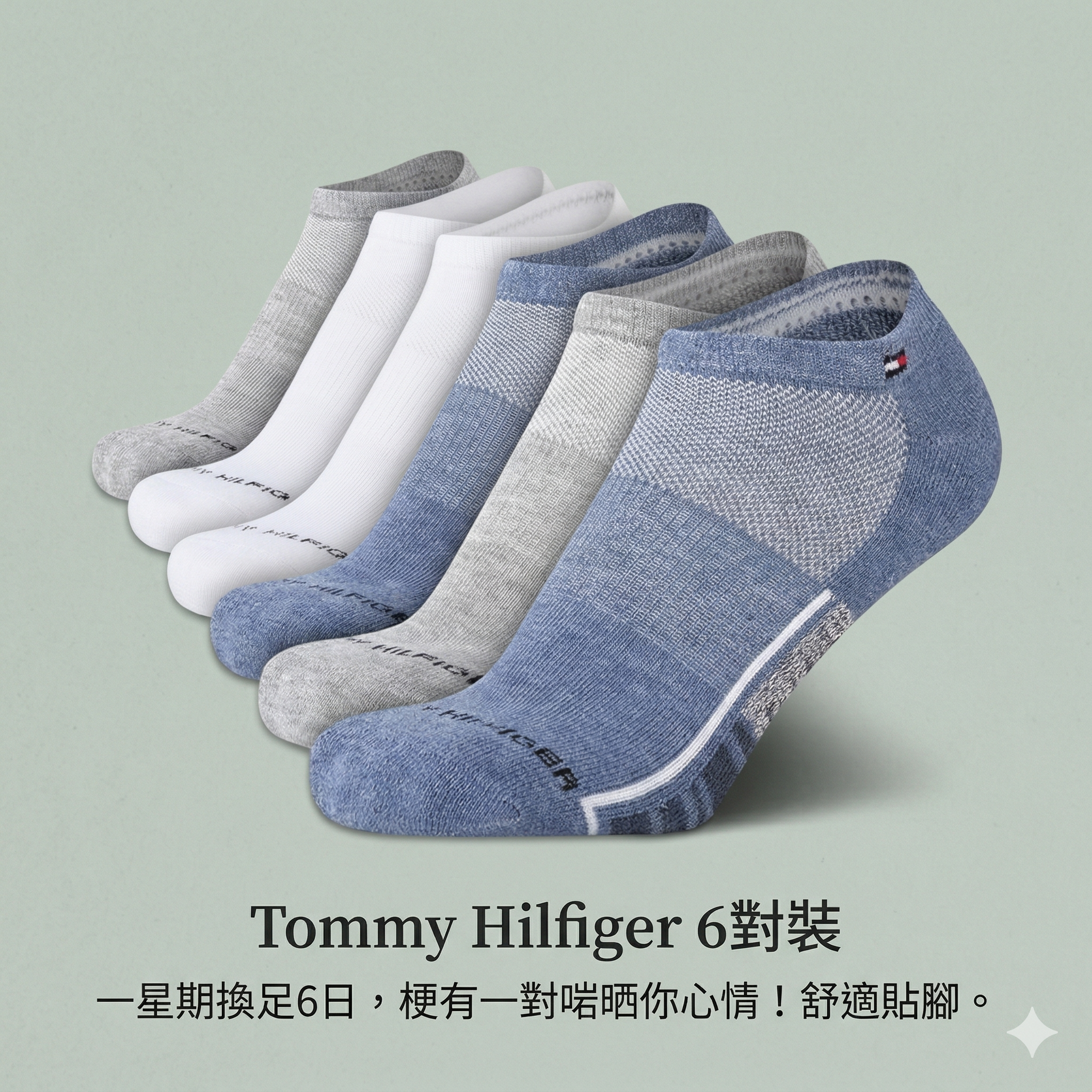 【預購】Tommy Hilfiger H040908 女裝專業運動隱形短襪 6 對裝