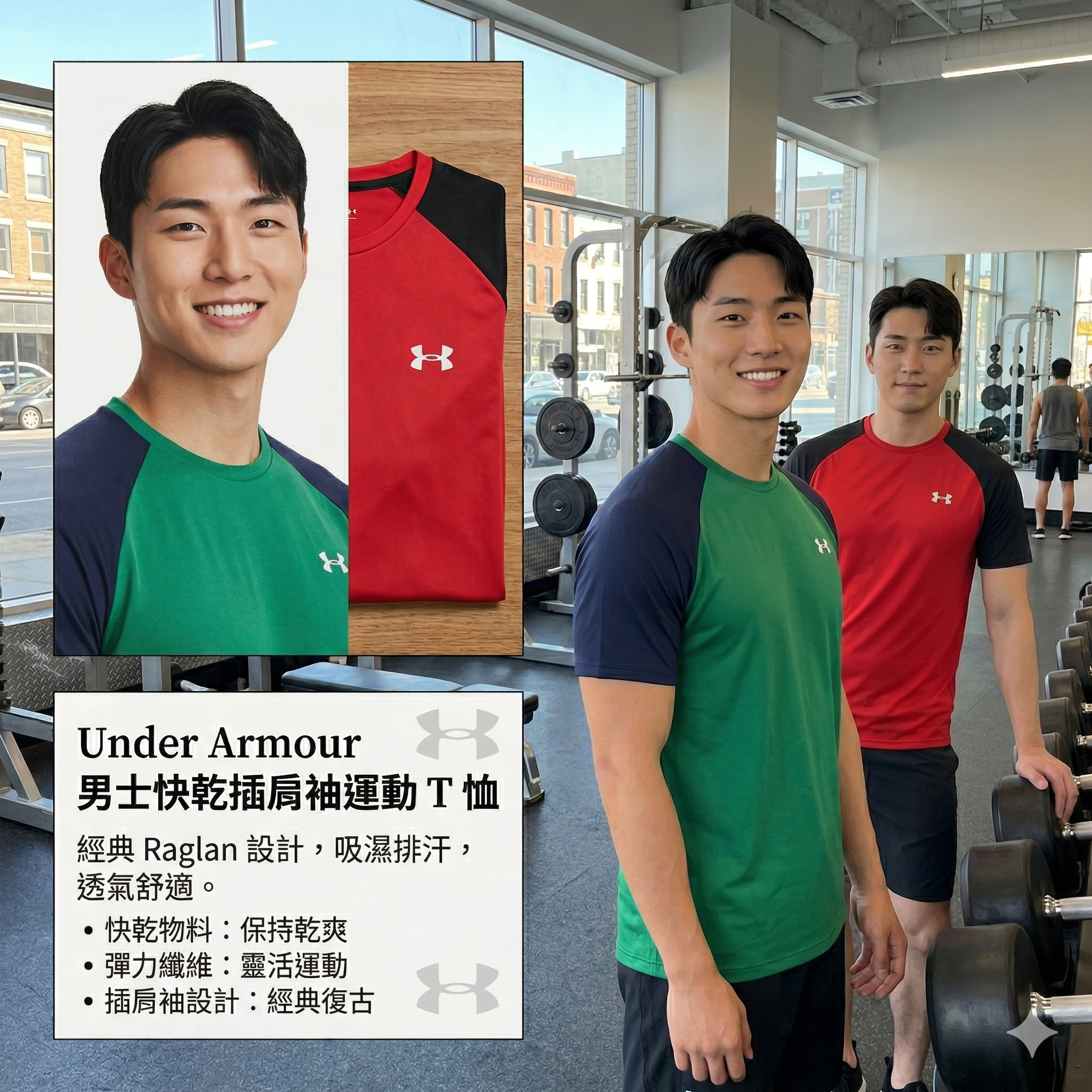 【預購】UNDER ARMOUR H040905 2.0 專業排汗運動短袖 Tee