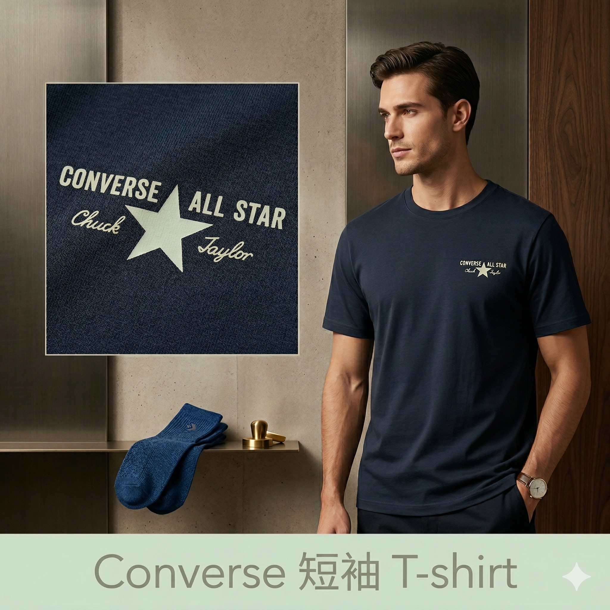 【預購】H0408127 Converse  經典五角星標誌短袖 T-shirt