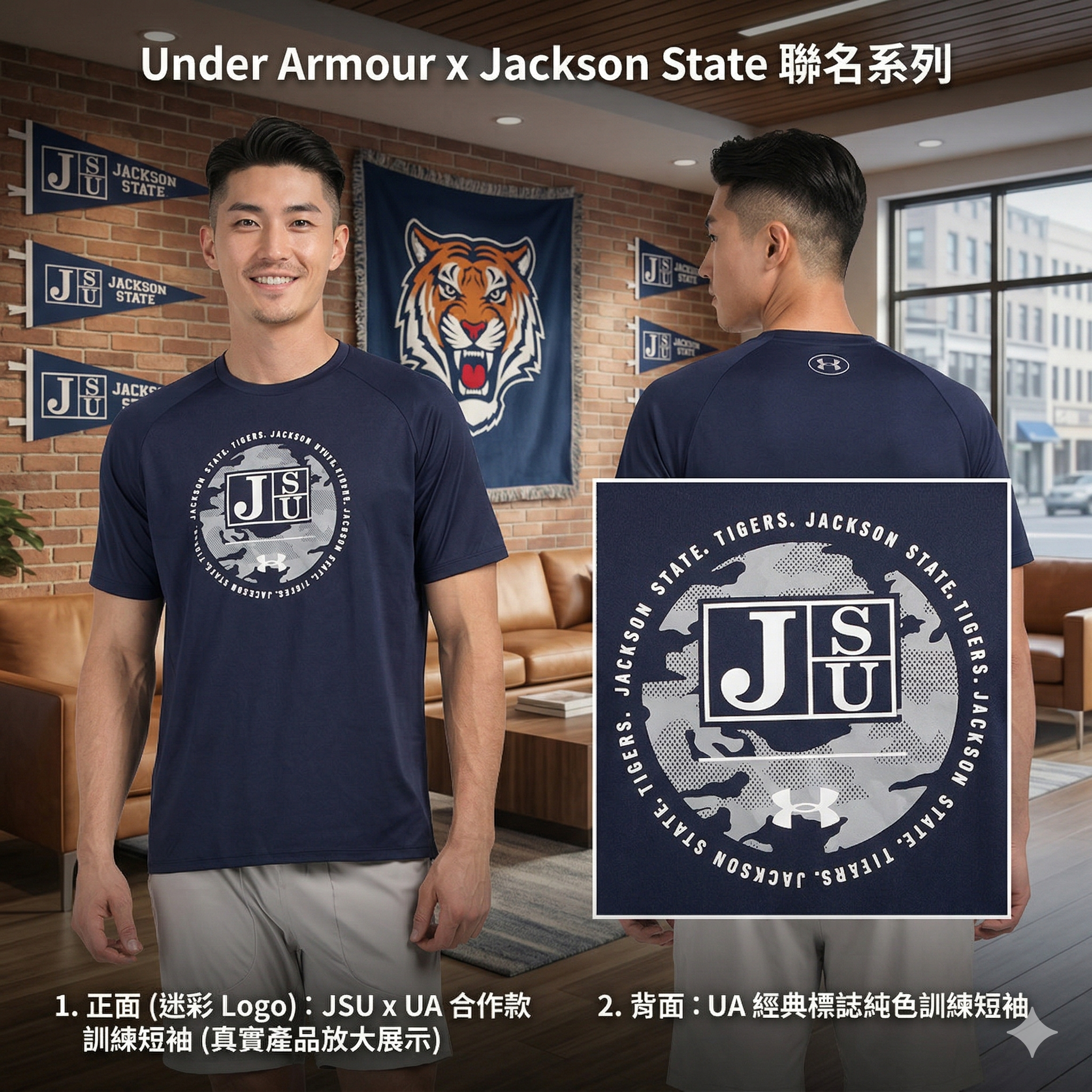 【預購】UNDER ARMOUR H040902 專業排汗運動短袖