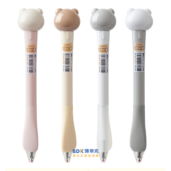 ACE 英士 翻臉中性筆 0.5mm GP4221 系列