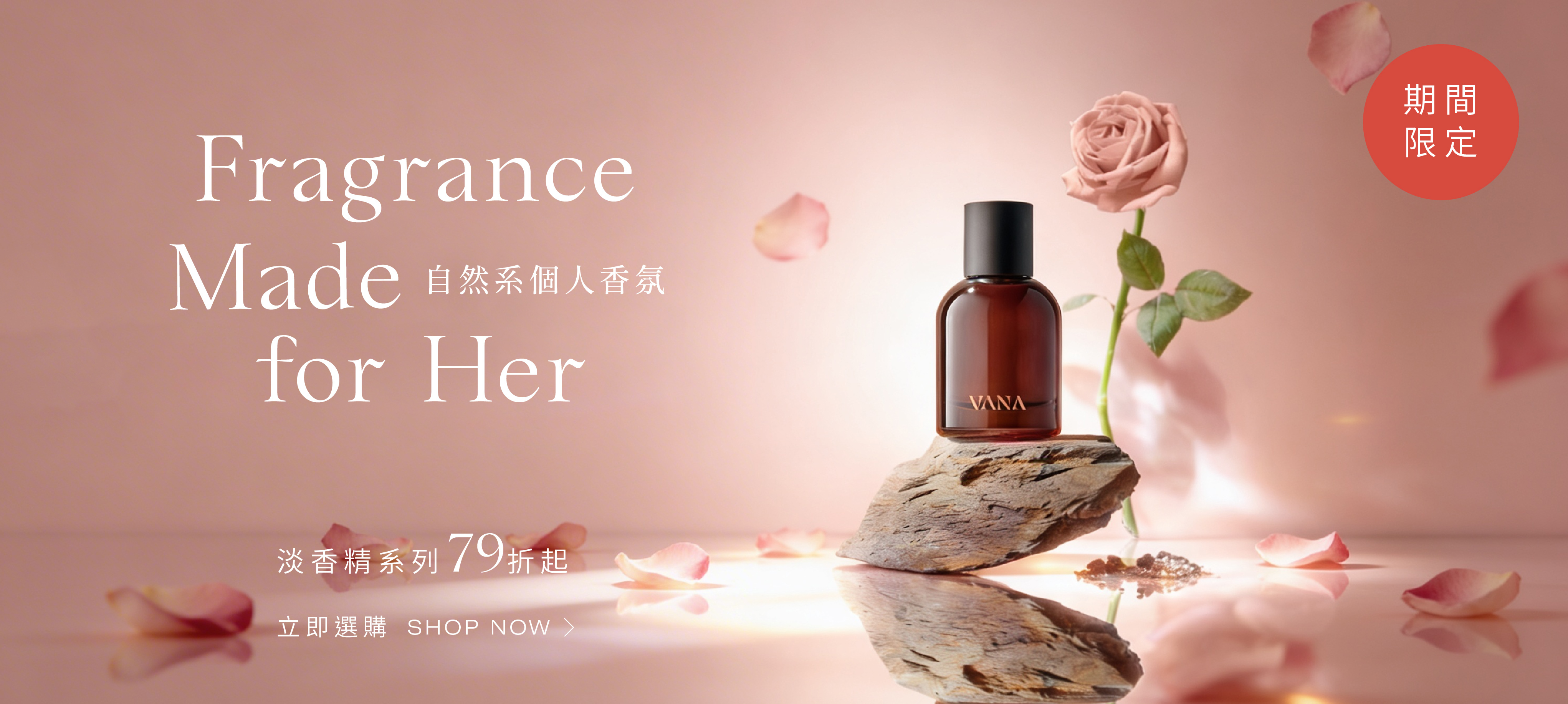 perfume 21%OFF