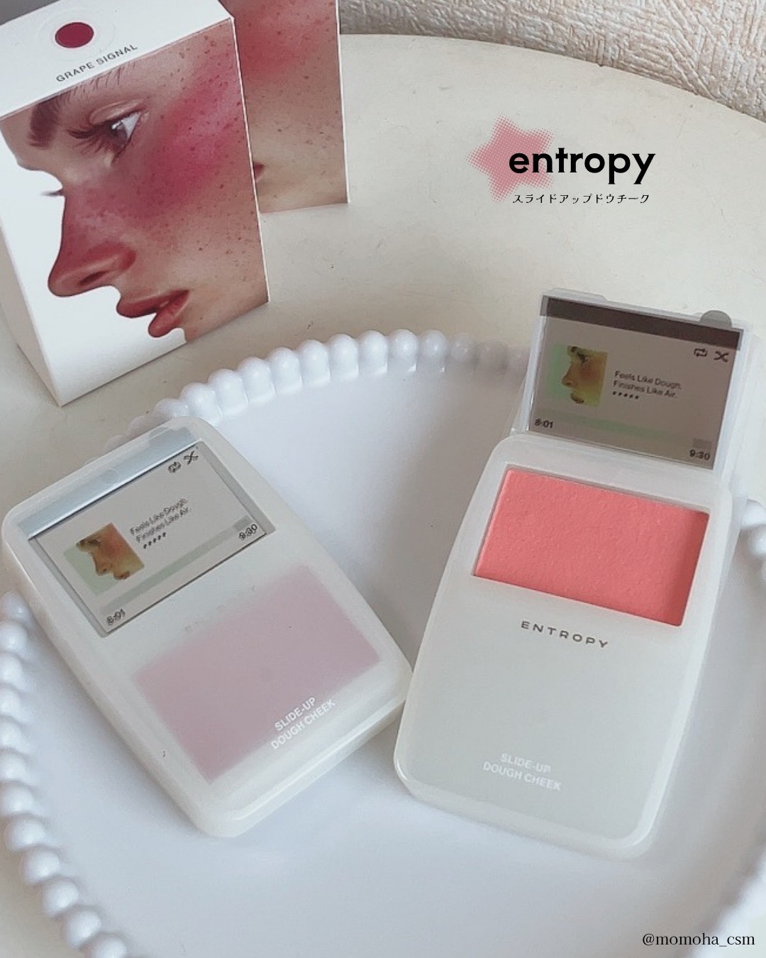 韓國 Entropy MP3 滑蓋慕斯腮紅