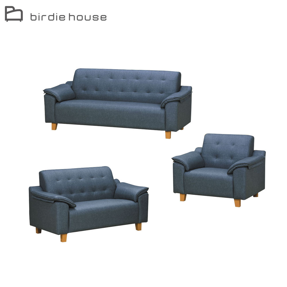 柏蒂家居-希爾凡布紋皮沙發椅組合(1+2+3人座)