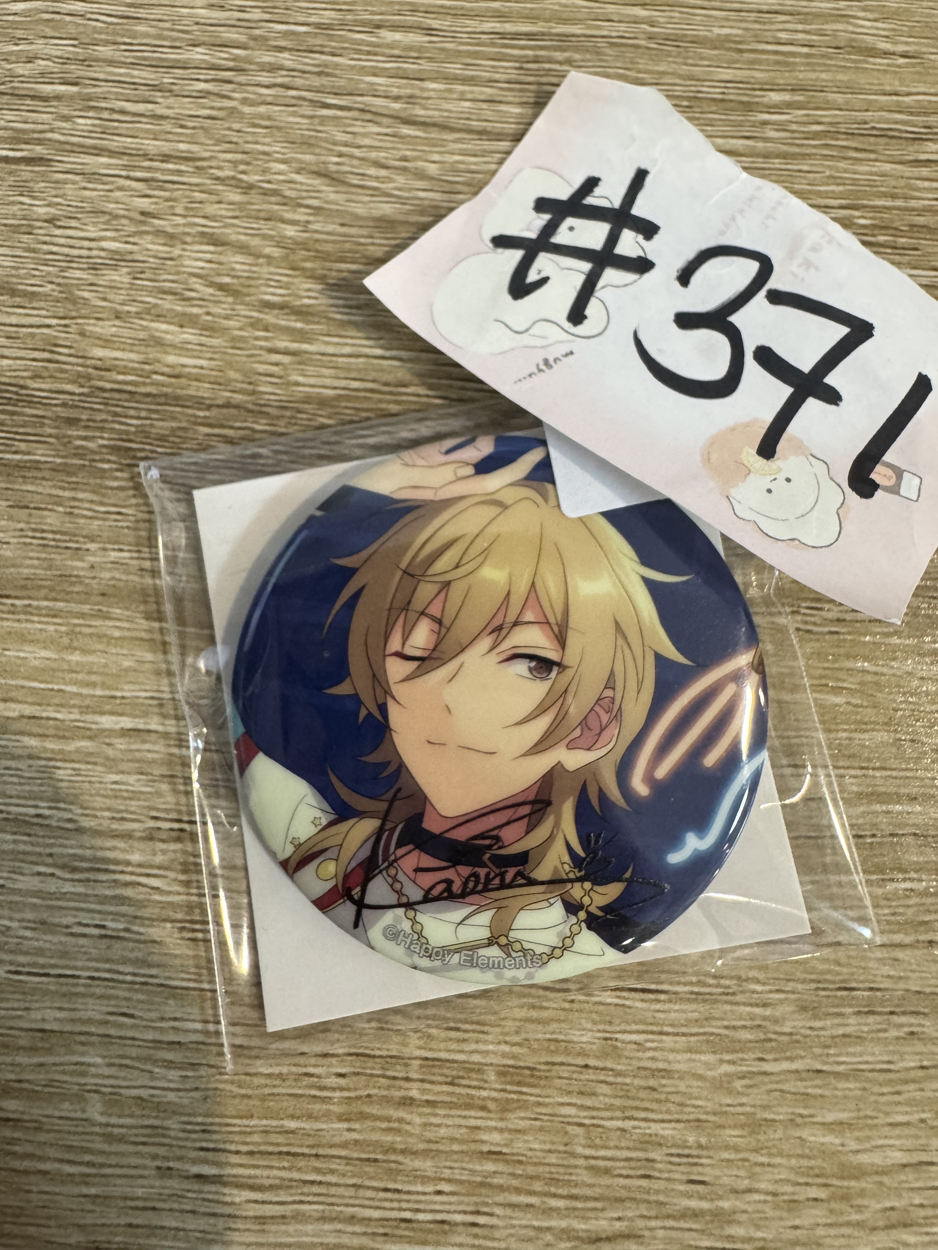 ES  薰 襟章#371