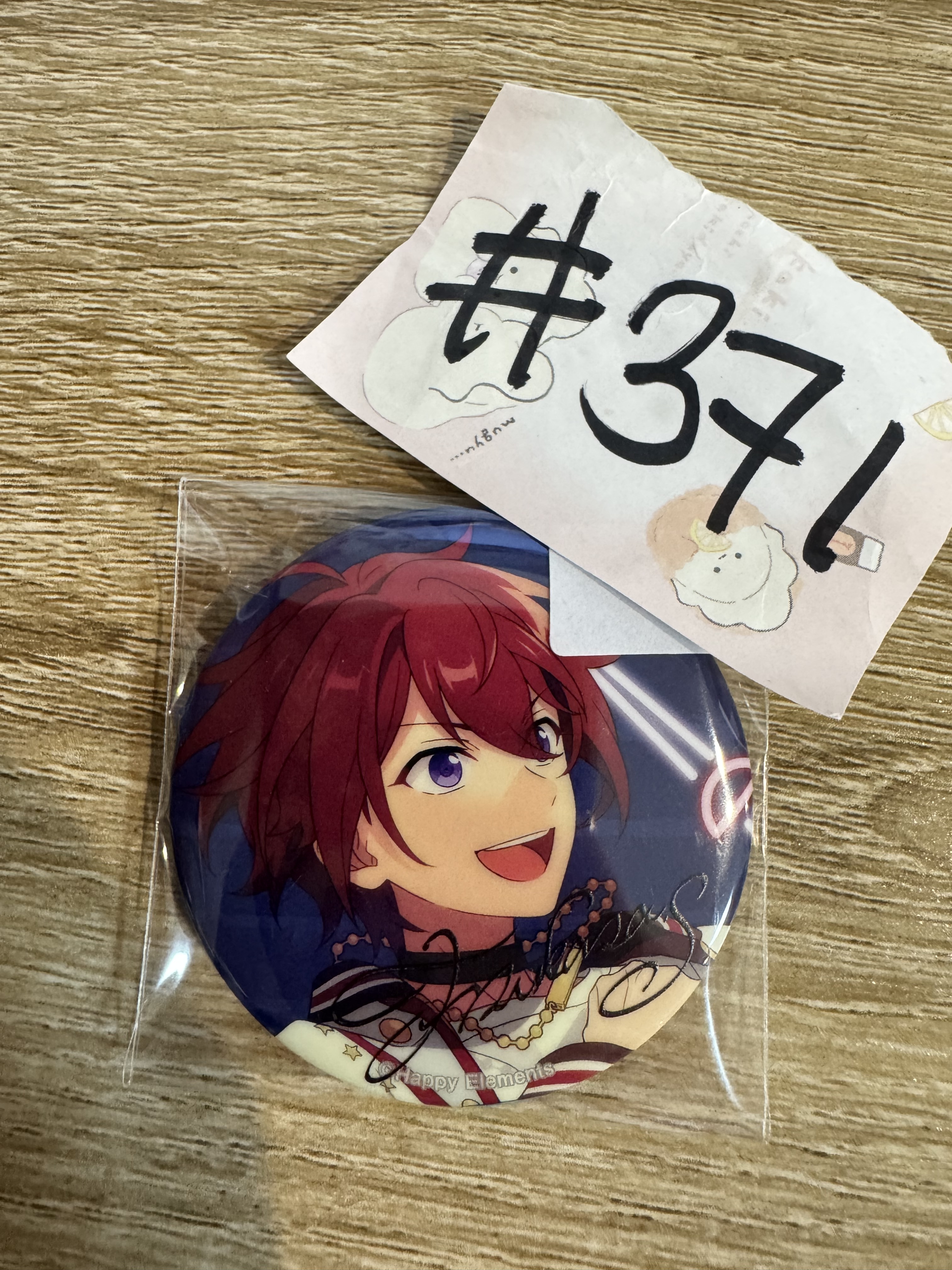 ES  司 襟章#371