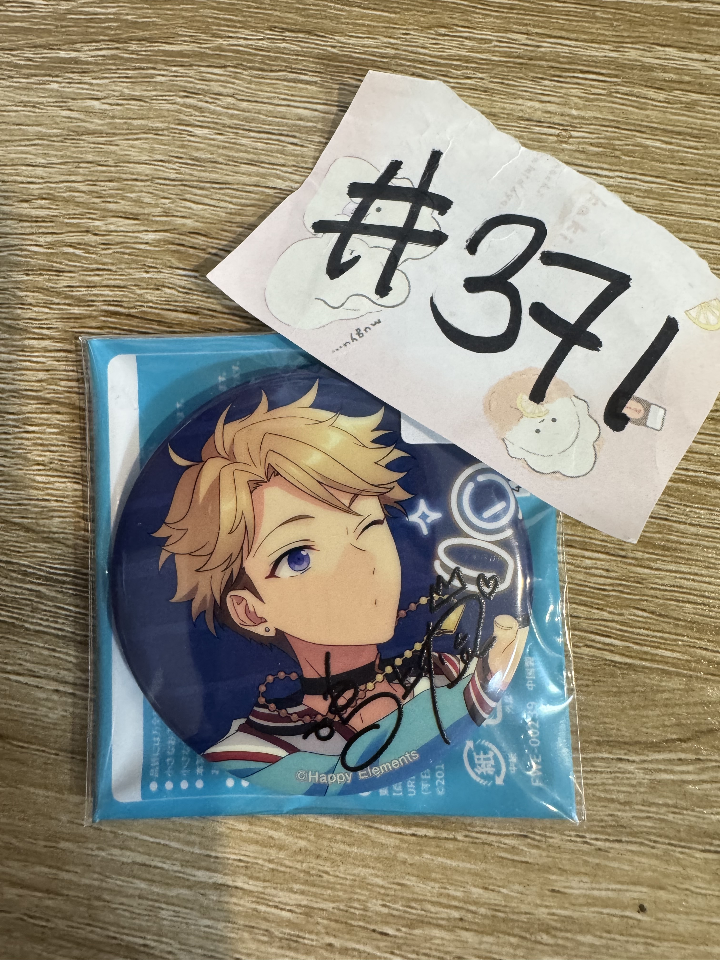 ES  嵐 襟章#371
