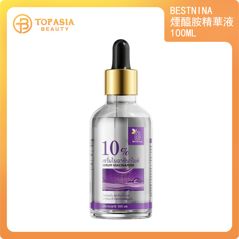BESTNINA 煙醯胺精華液 100ML 19/06/2027