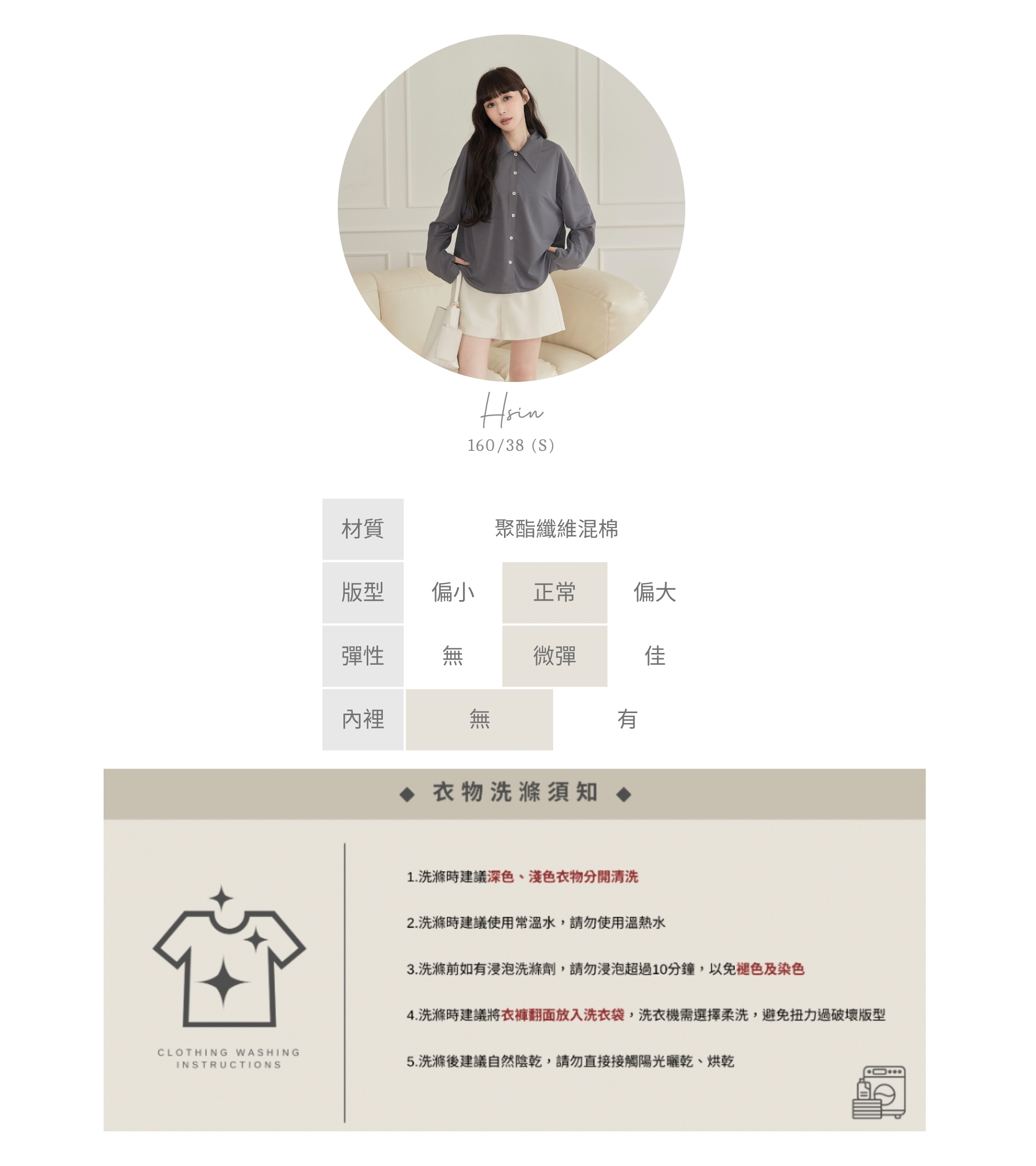 官網串圖 (頭像＋材質) (2).jpg