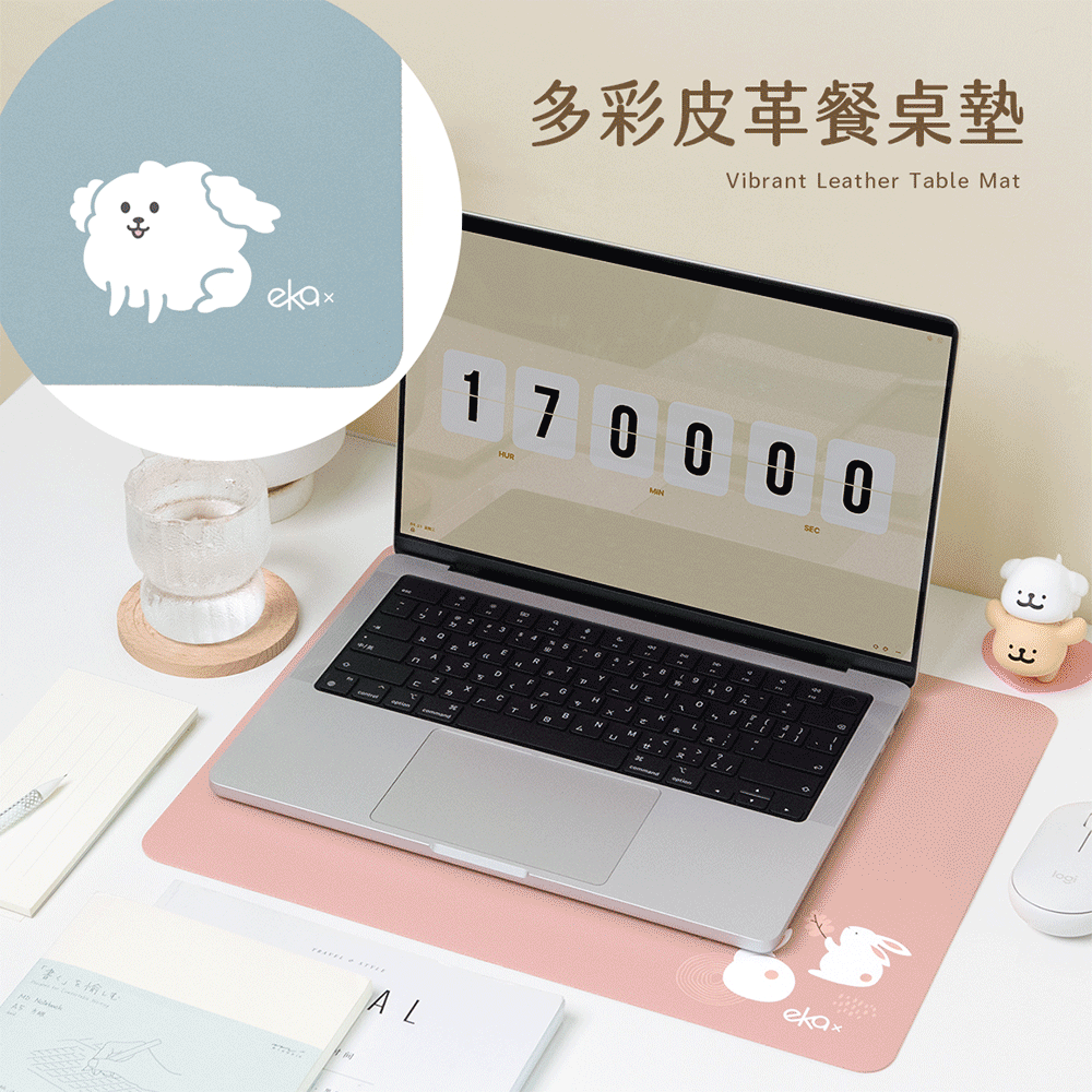 多彩皮革餐桌墊