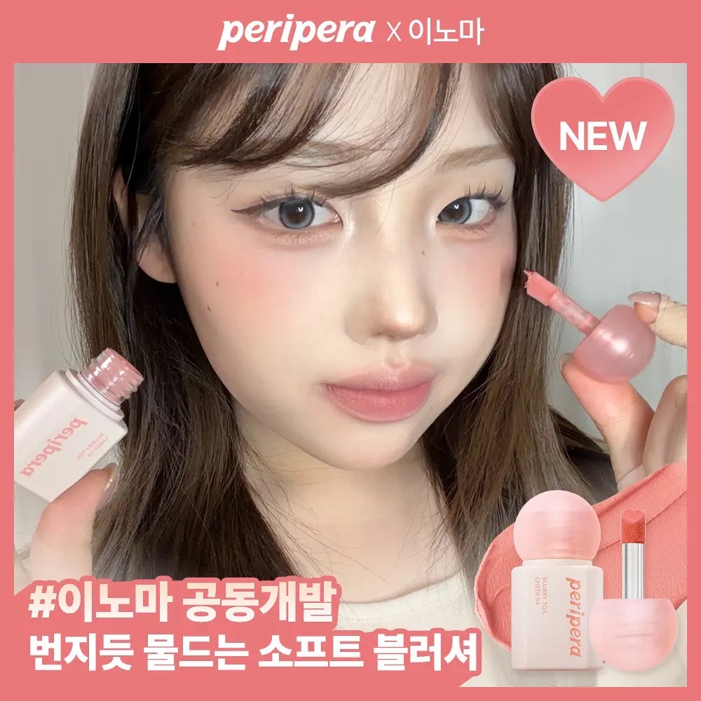 《olive young連線》peripera blurry Tok cheek