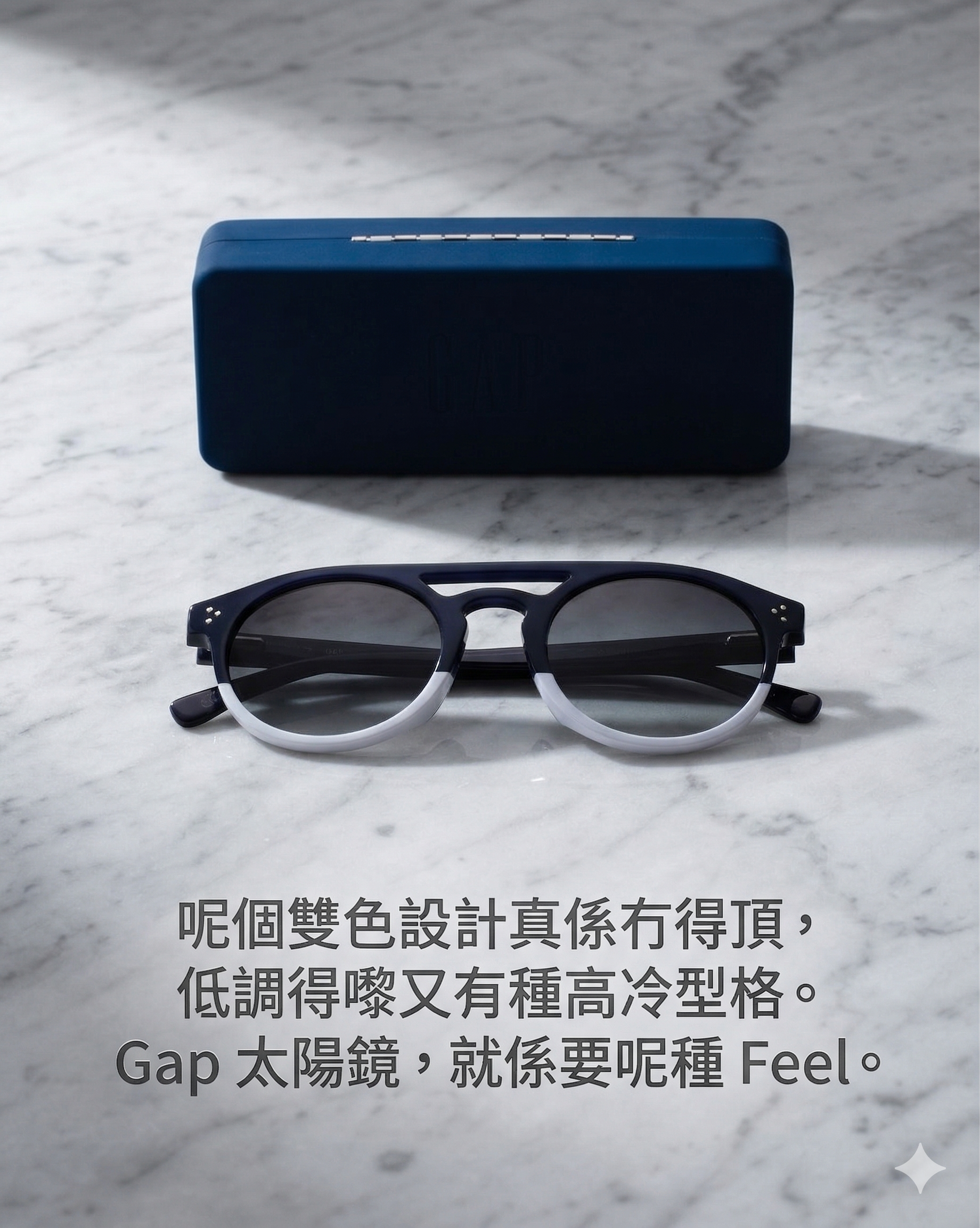 【預購】GAP H040926 51mm 經典設計師款太陽眼鏡