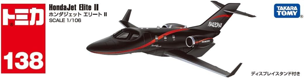 《 TAKARA TOMY 》 TOMICA No.138  本田噴射機Elite II
