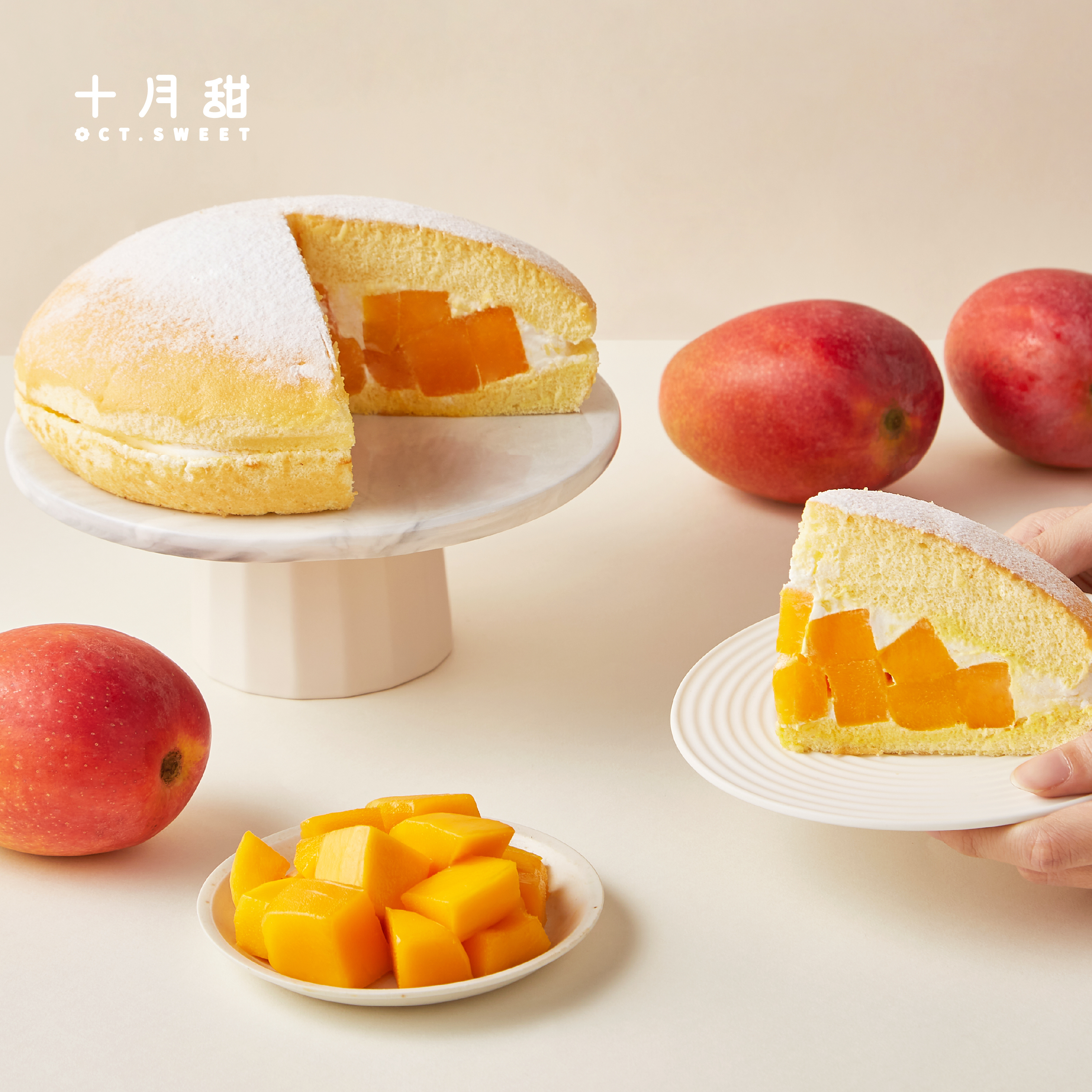 芒果派對 波士頓派