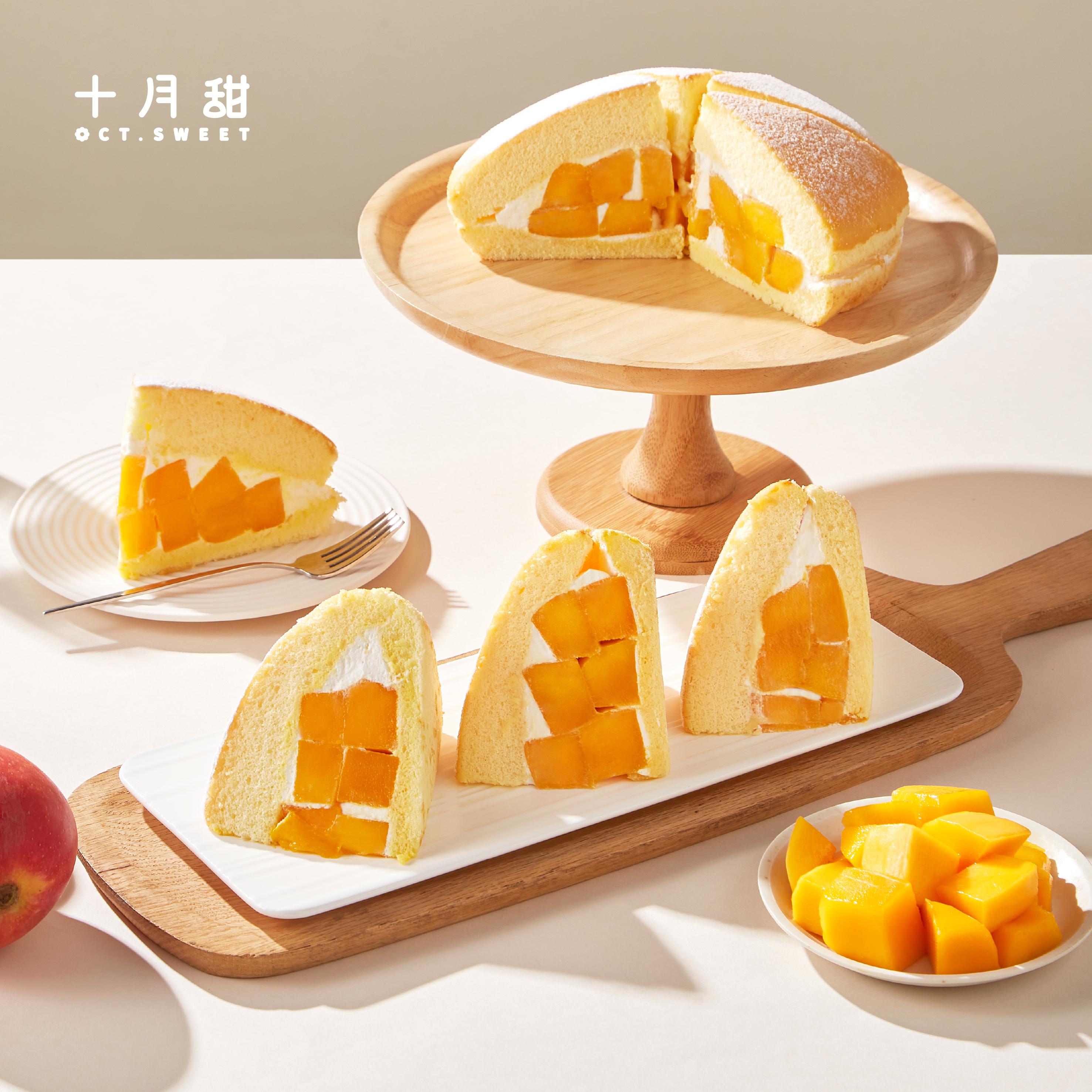 芒果派對 波士頓派