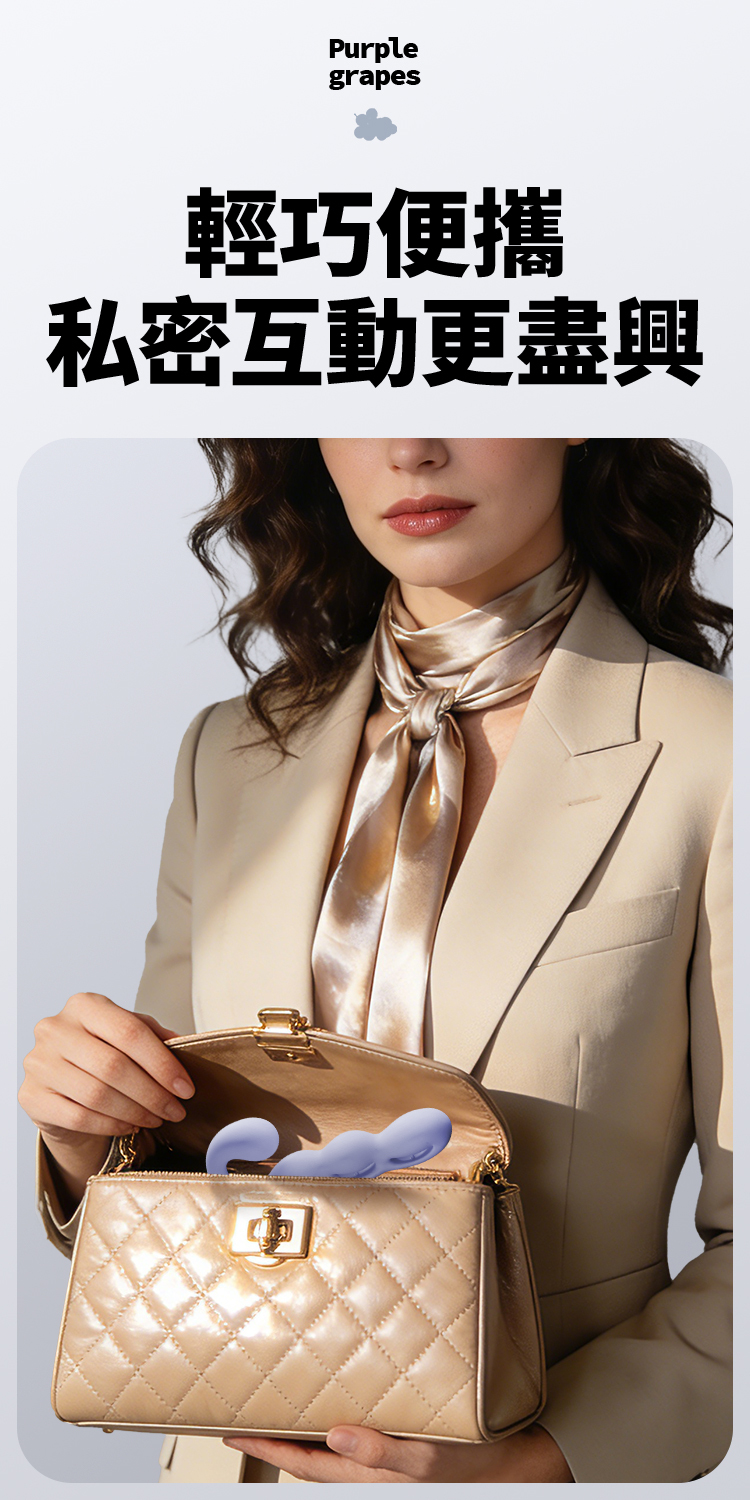 紫葡萄 12段變頻多點觸入USB充電震動按摩棒