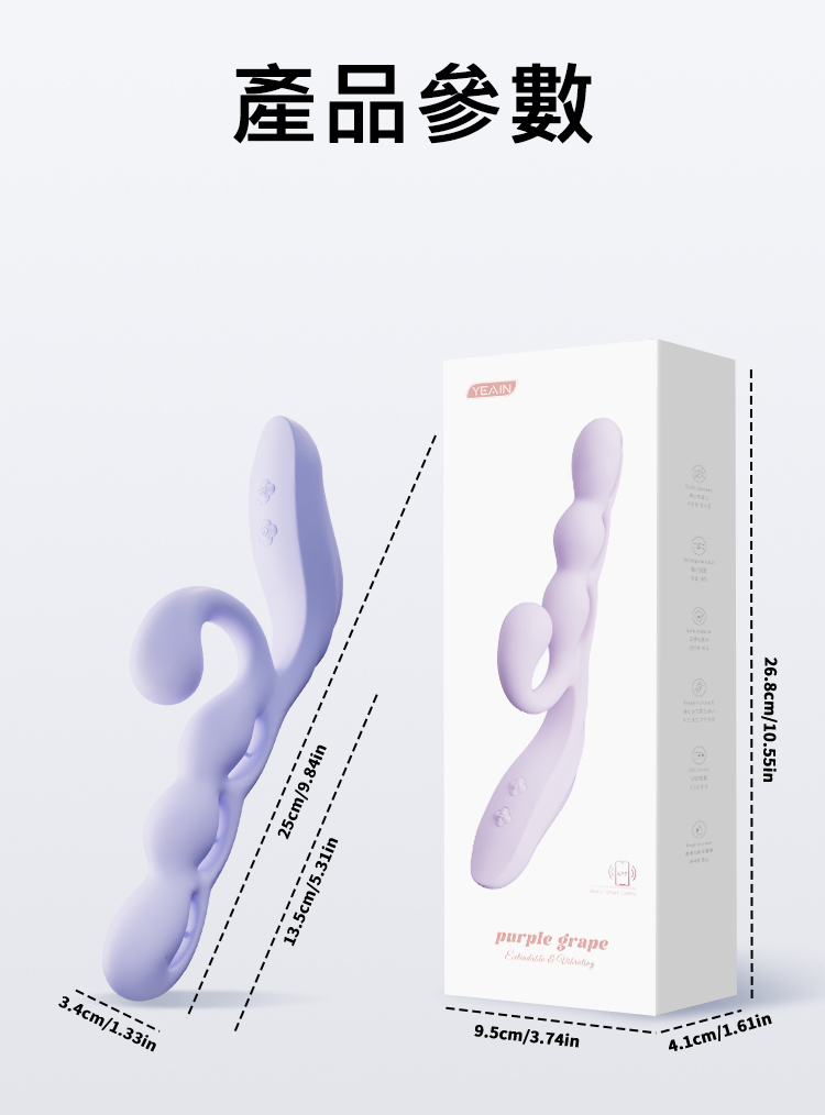 紫葡萄 12段變頻多點觸入USB充電震動按摩棒