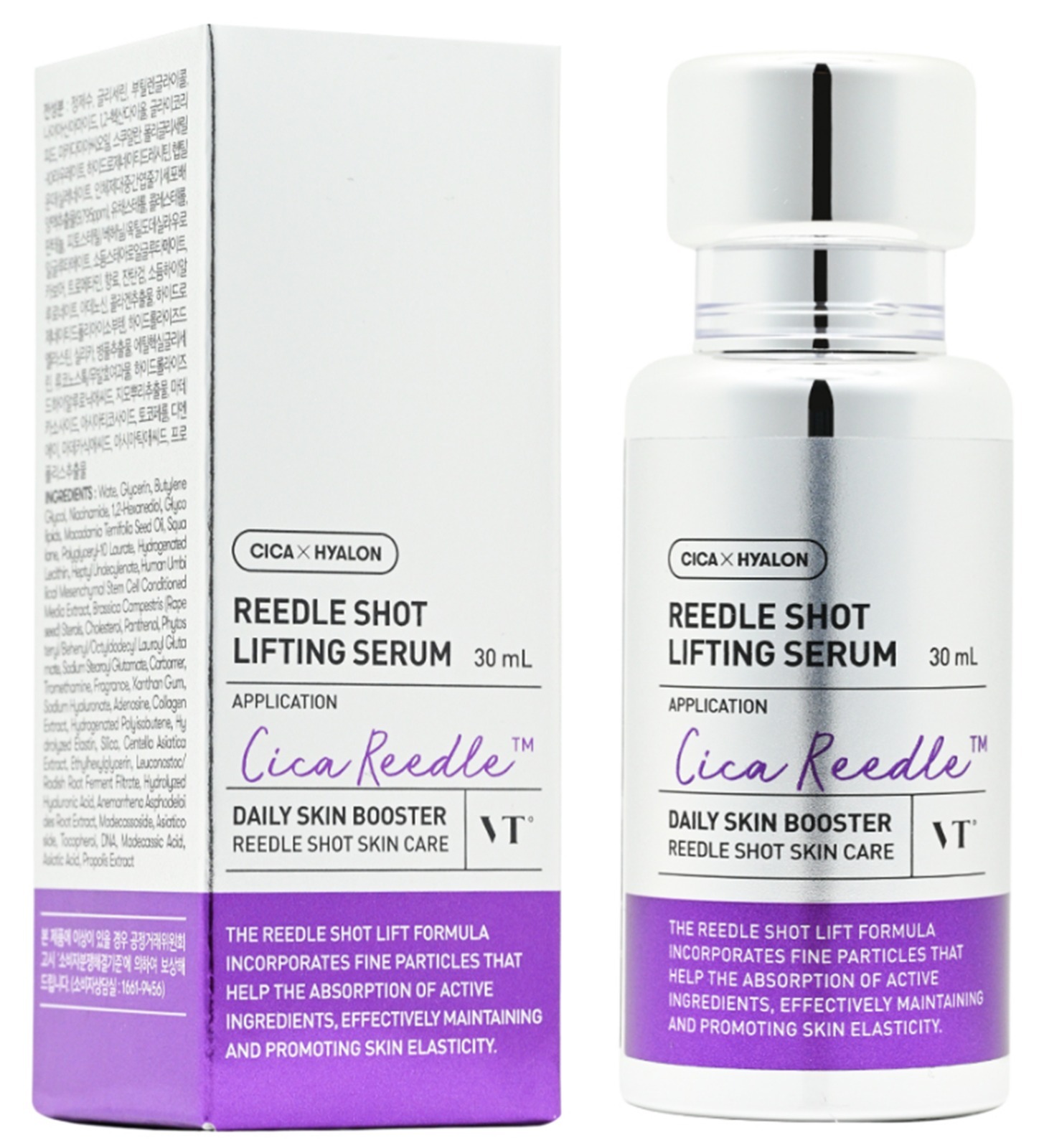 (7062) VT 微針提拉精華 30毫升