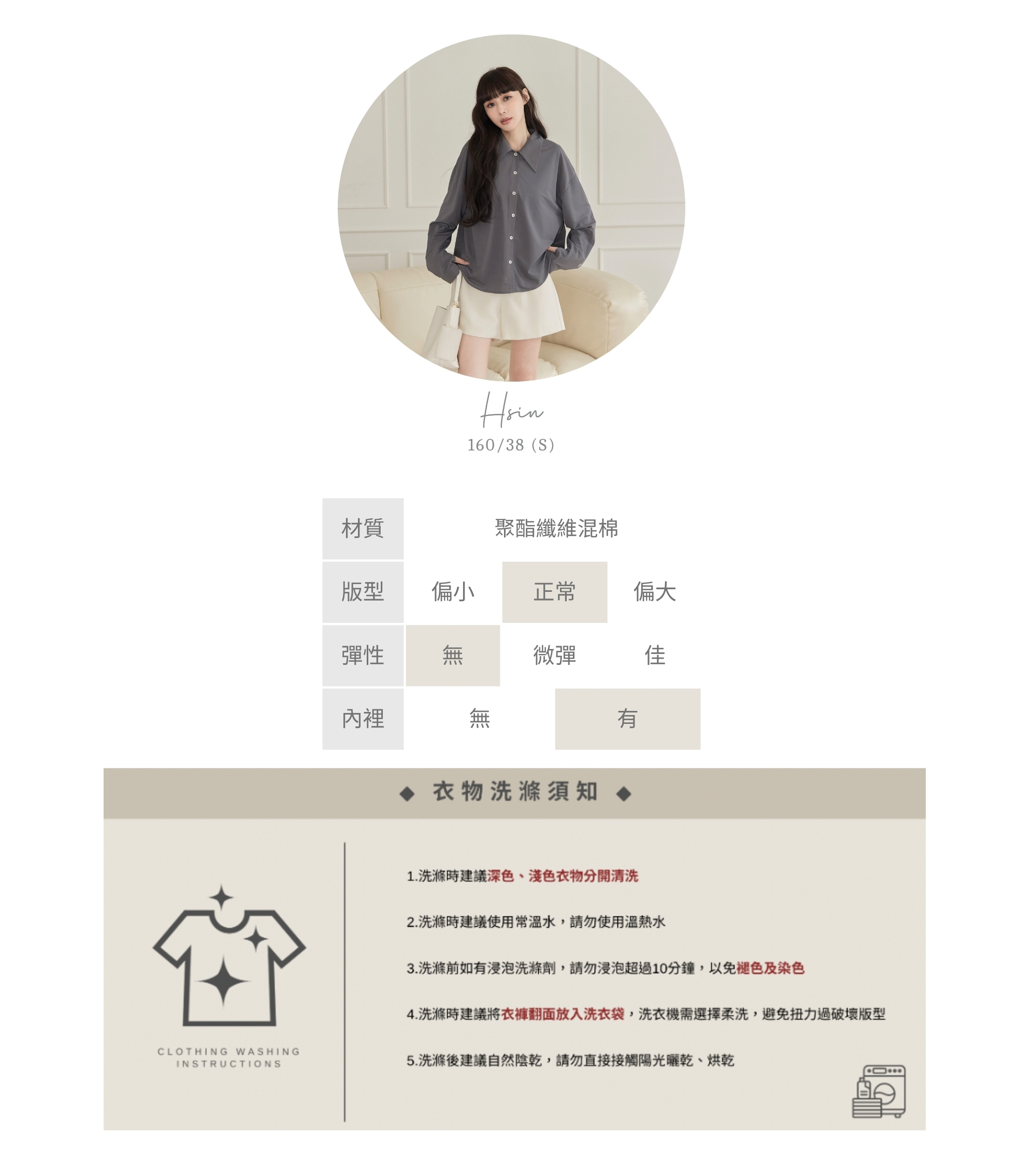 官網串圖 (頭像＋材質) (3).jpg