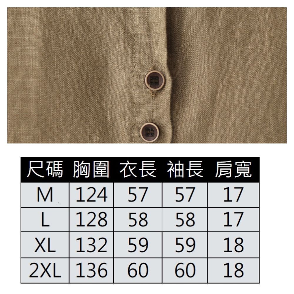 【ASister 小姊姊】AS0244#棉麻上衣☆文藝寬鬆翻領排釦棉麻上衣/襯衫(3色 M-2XL)