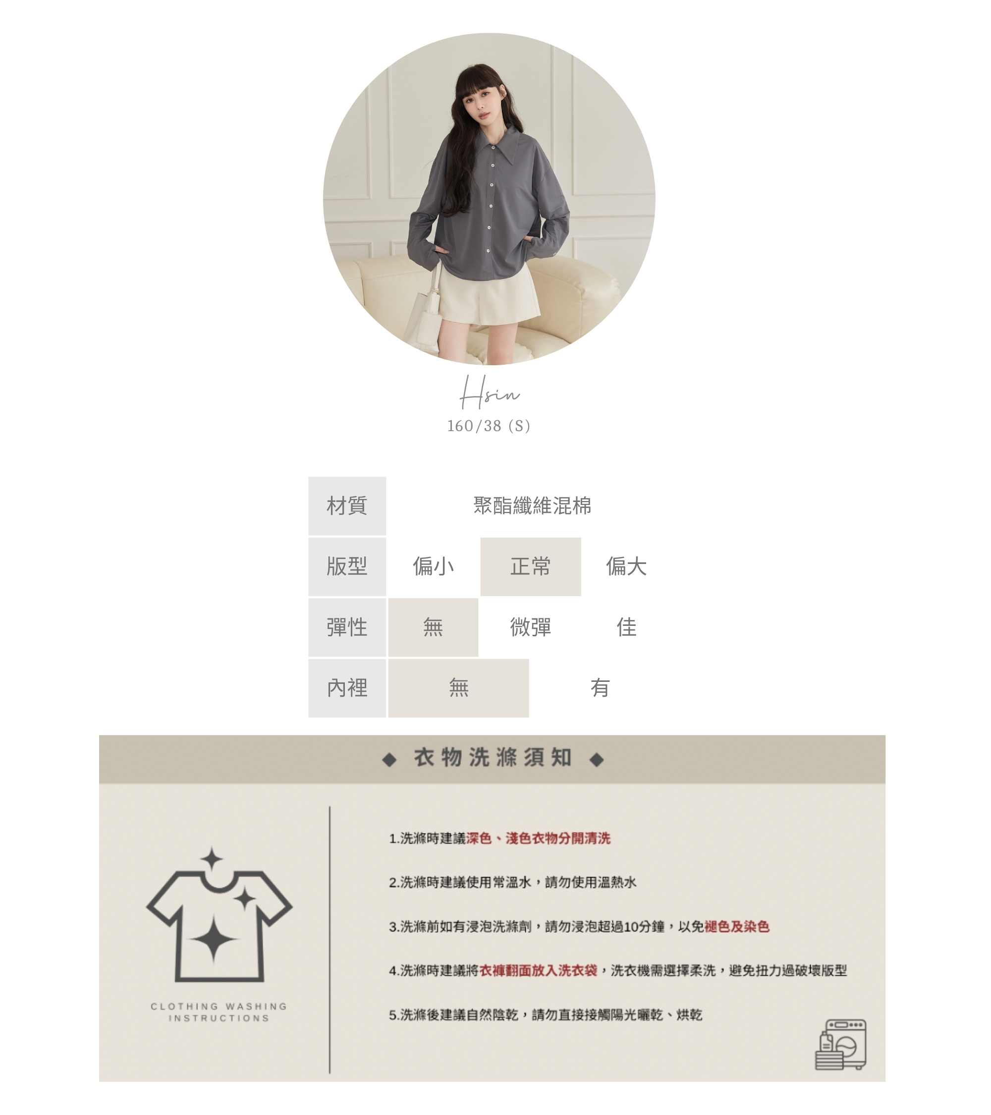 官網串圖 (頭像＋材質) (1).jpg