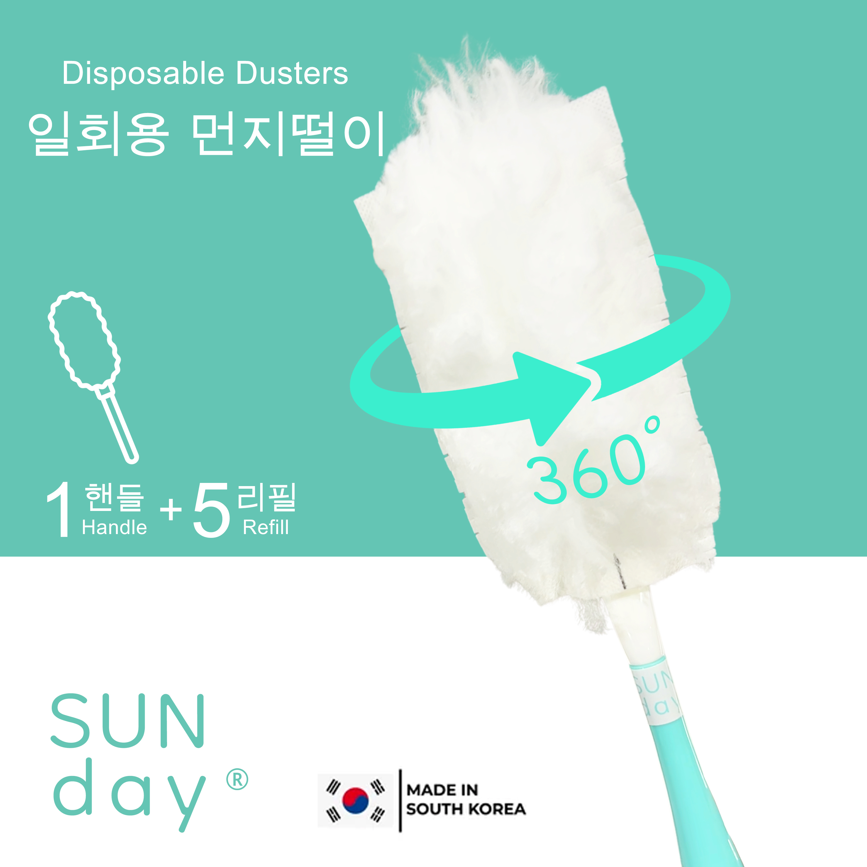 XY022 皓潔詩 韓國SUNday除塵掃1手柄+5補充裝